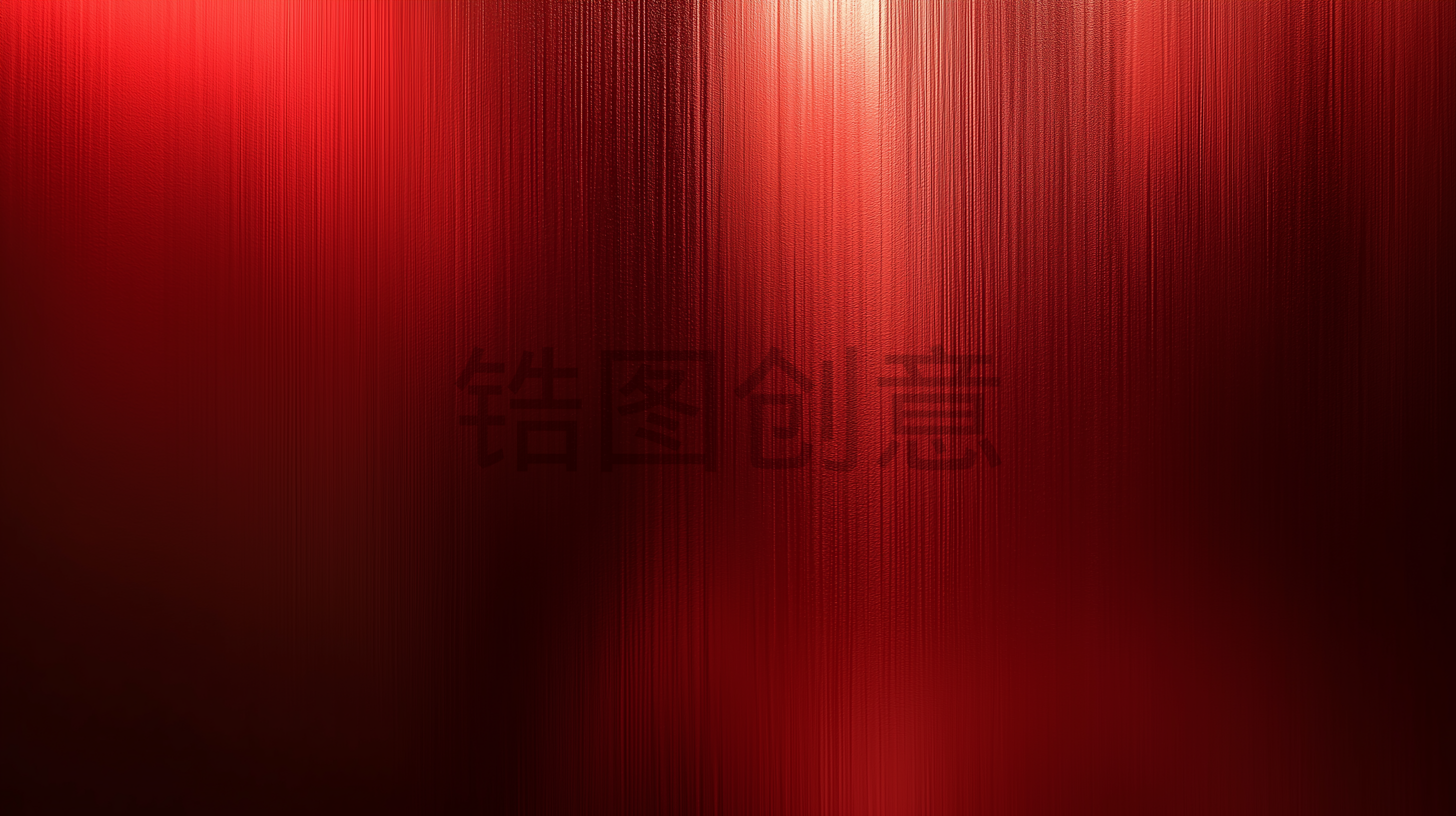 定设网-红色质感简约光感背景
