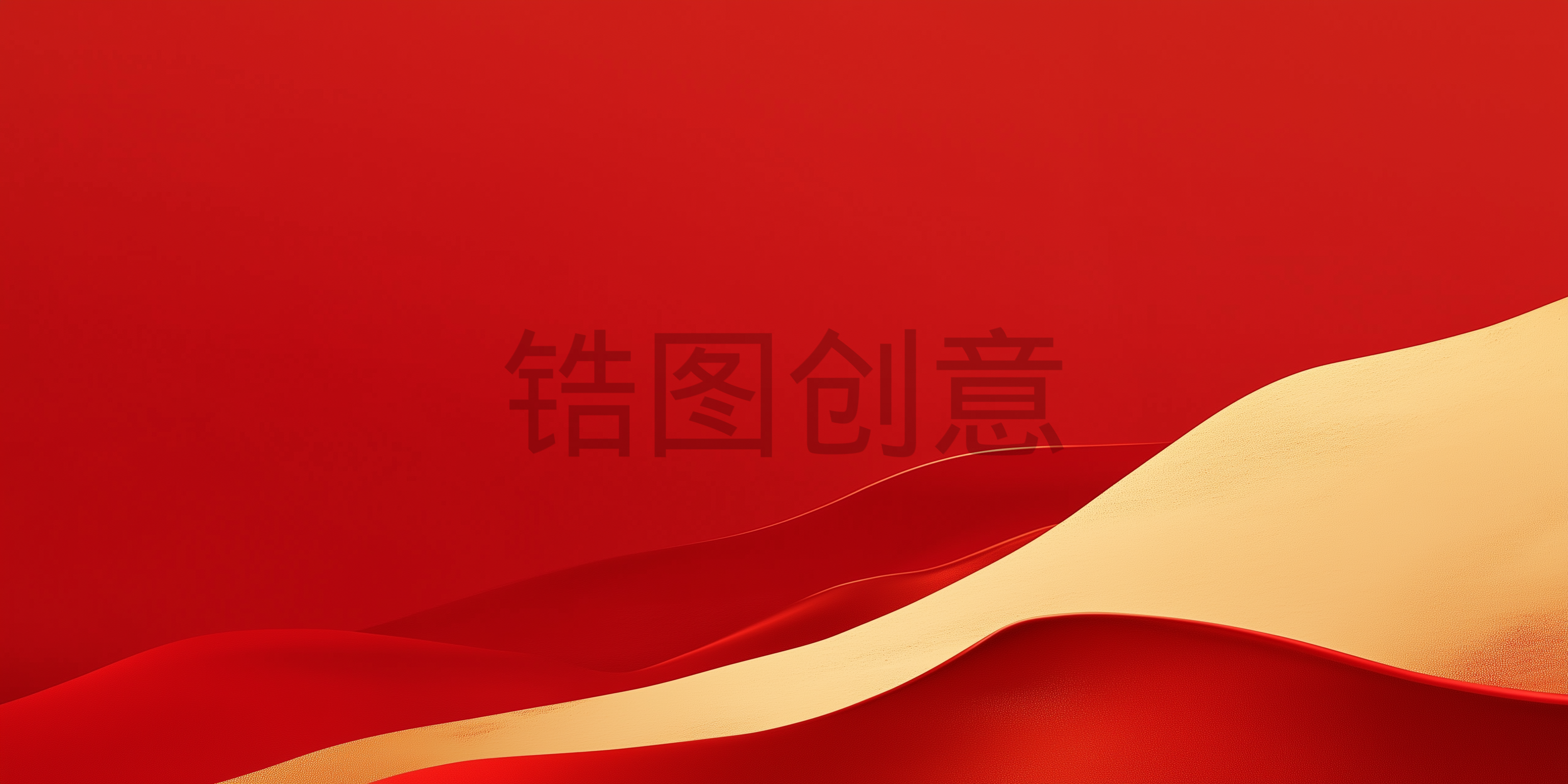 定设网- 红色质感带简单和大气风格背景极简金色线背景