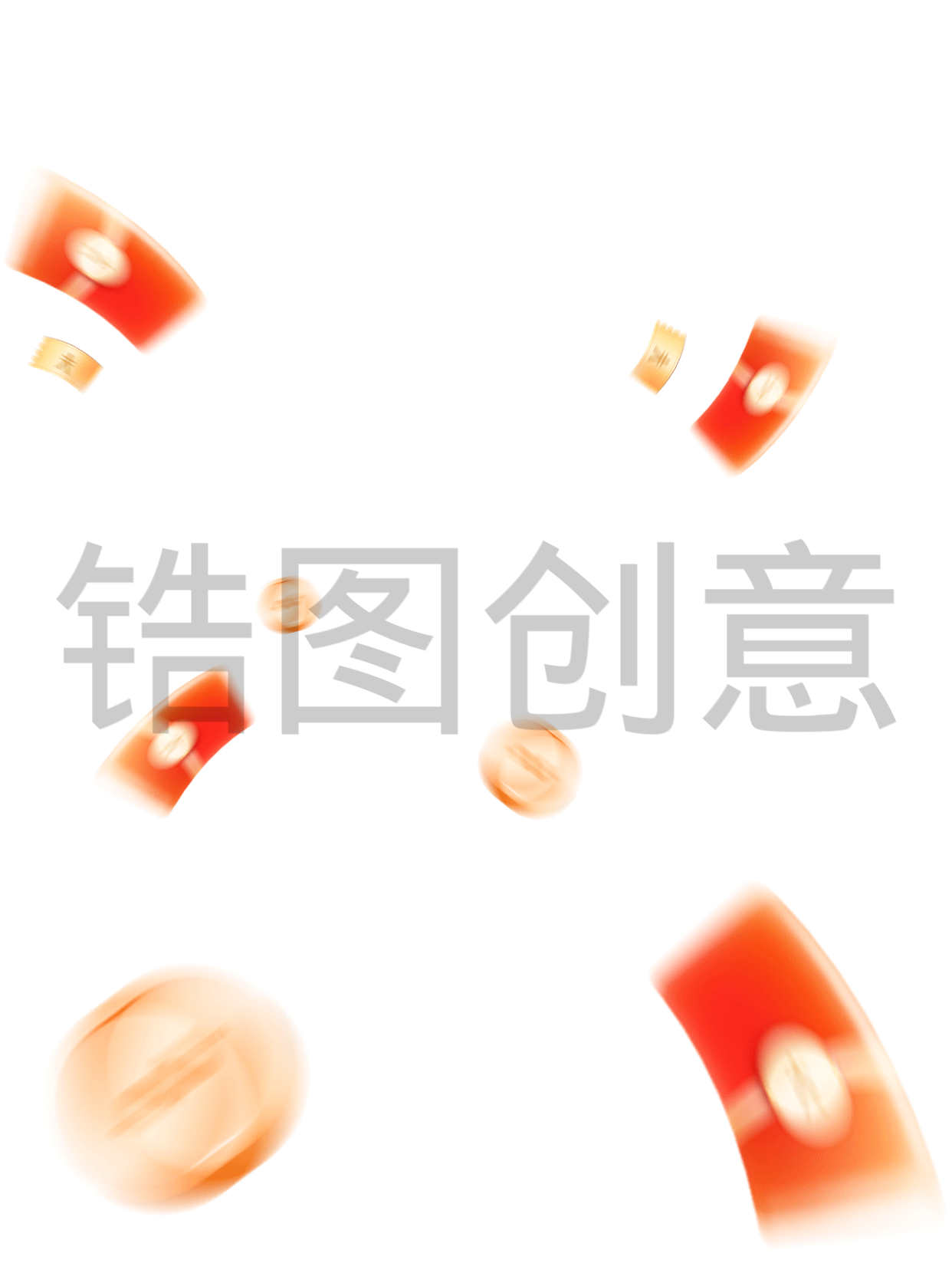 定设网_常规通用风动态模糊的红包和金币元素