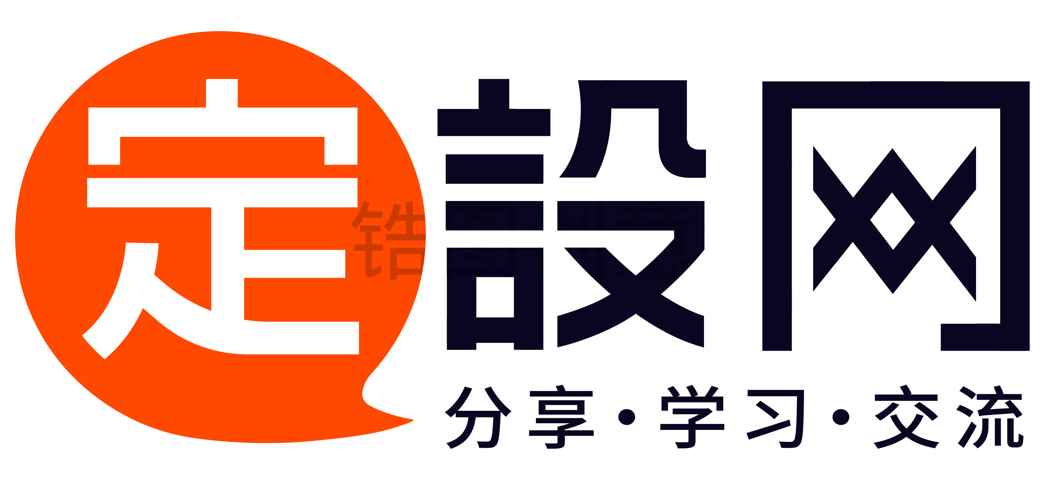 定设网LOGO