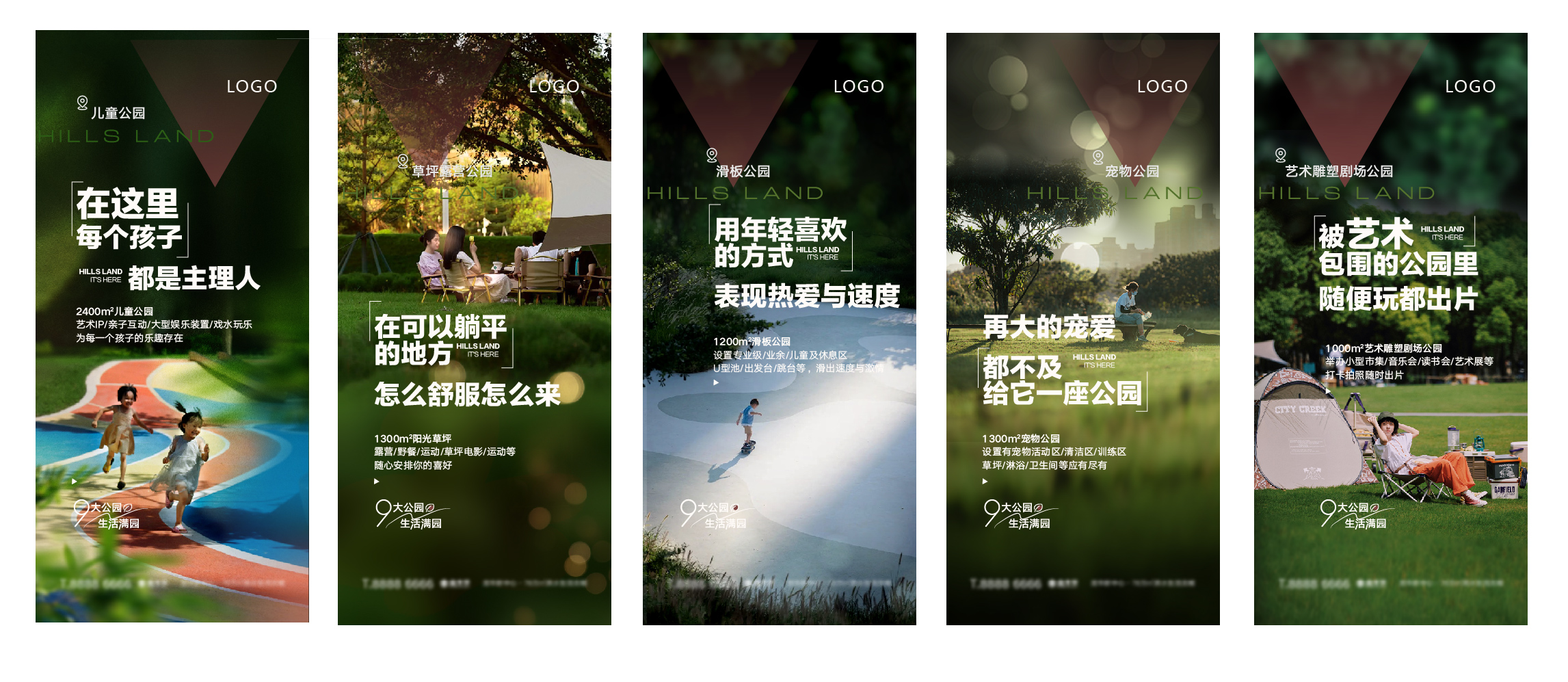 地产价值系列飞机稿系列海报