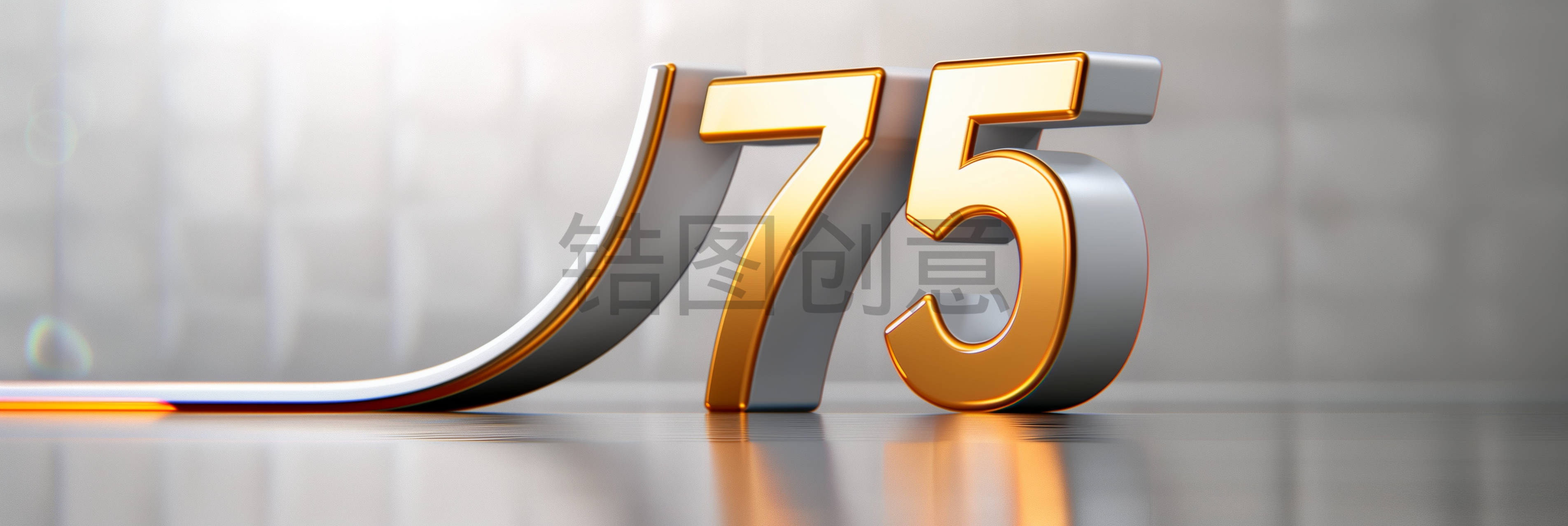 定设网-3d立体金色质感数字75背景