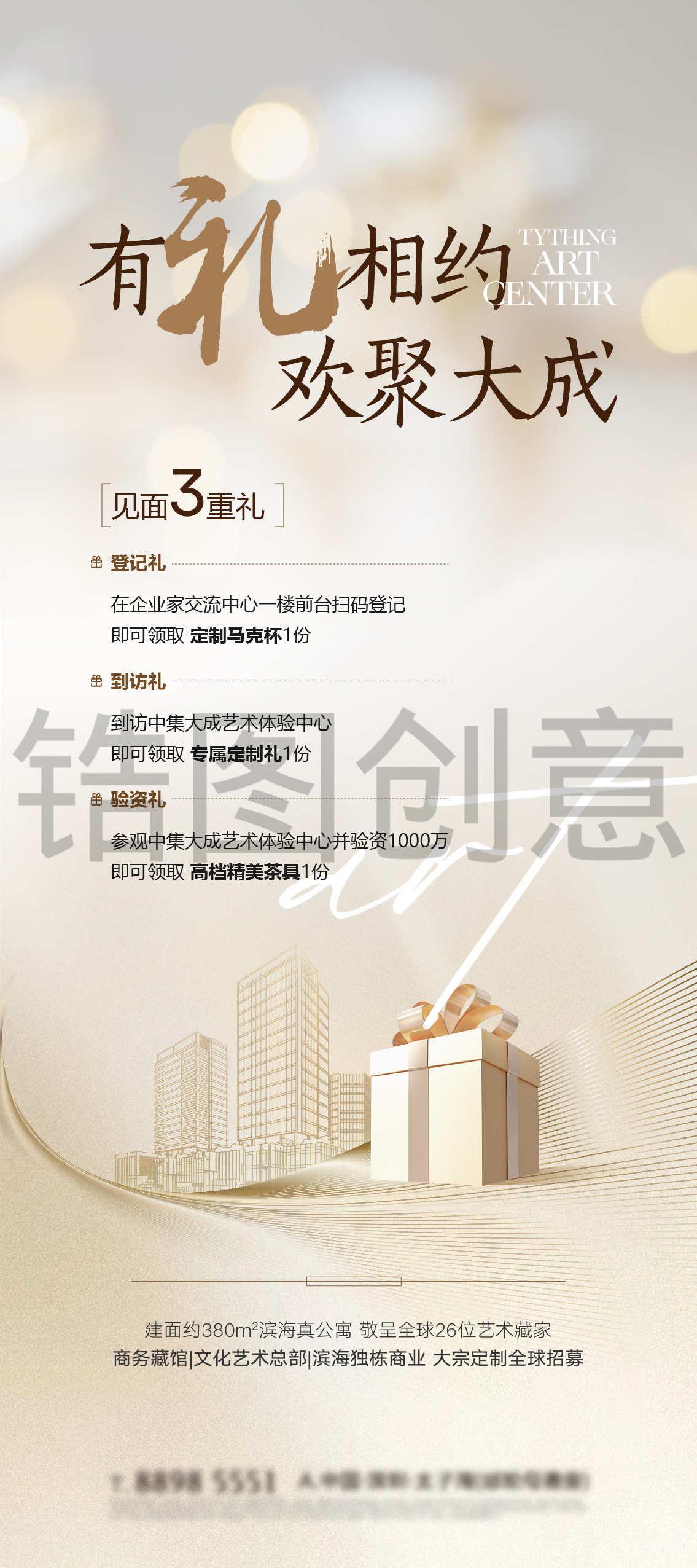 活动促销金色展架易拉宝