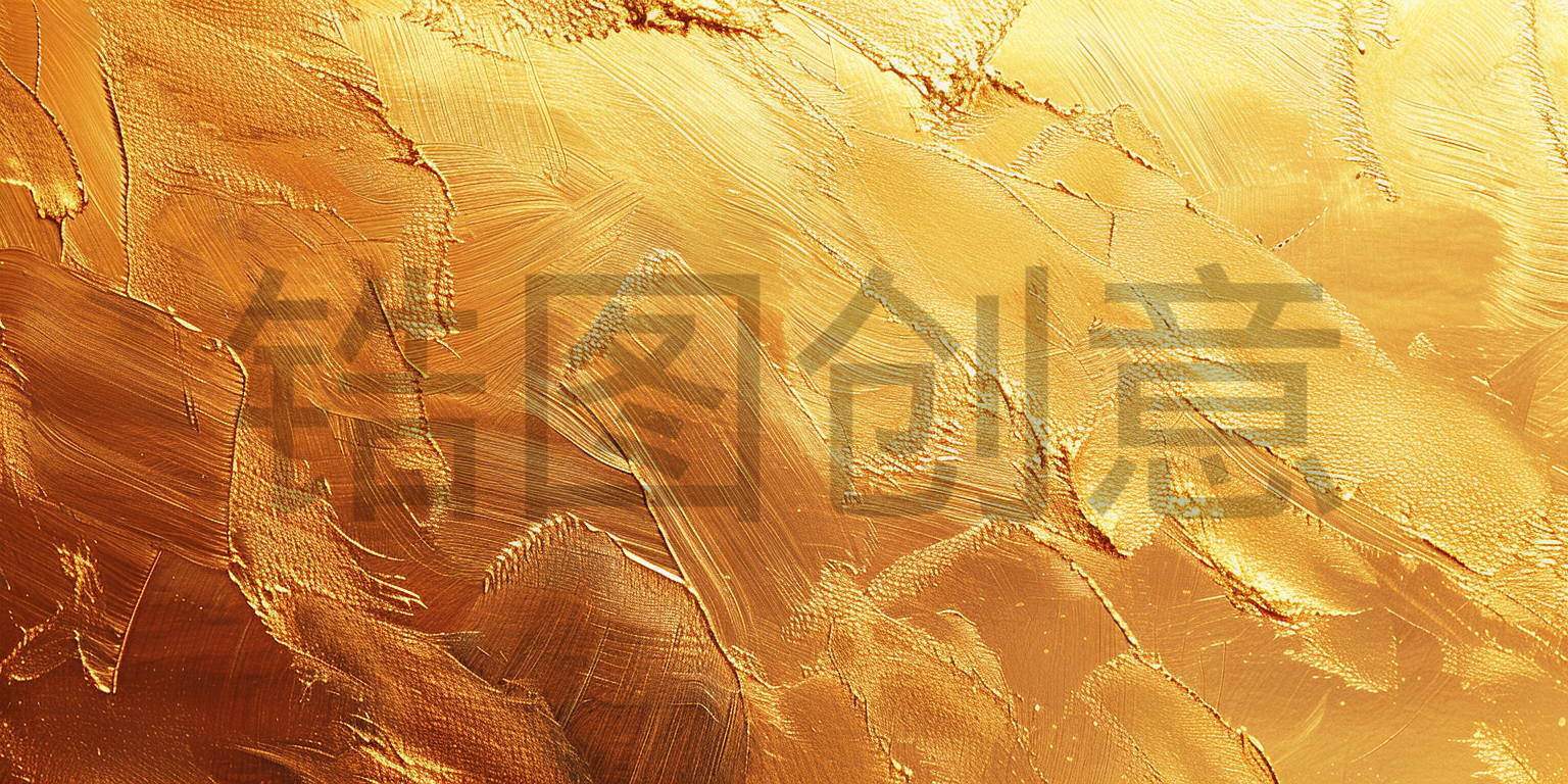 定设网-金色笔刷纹理质感纹理背景