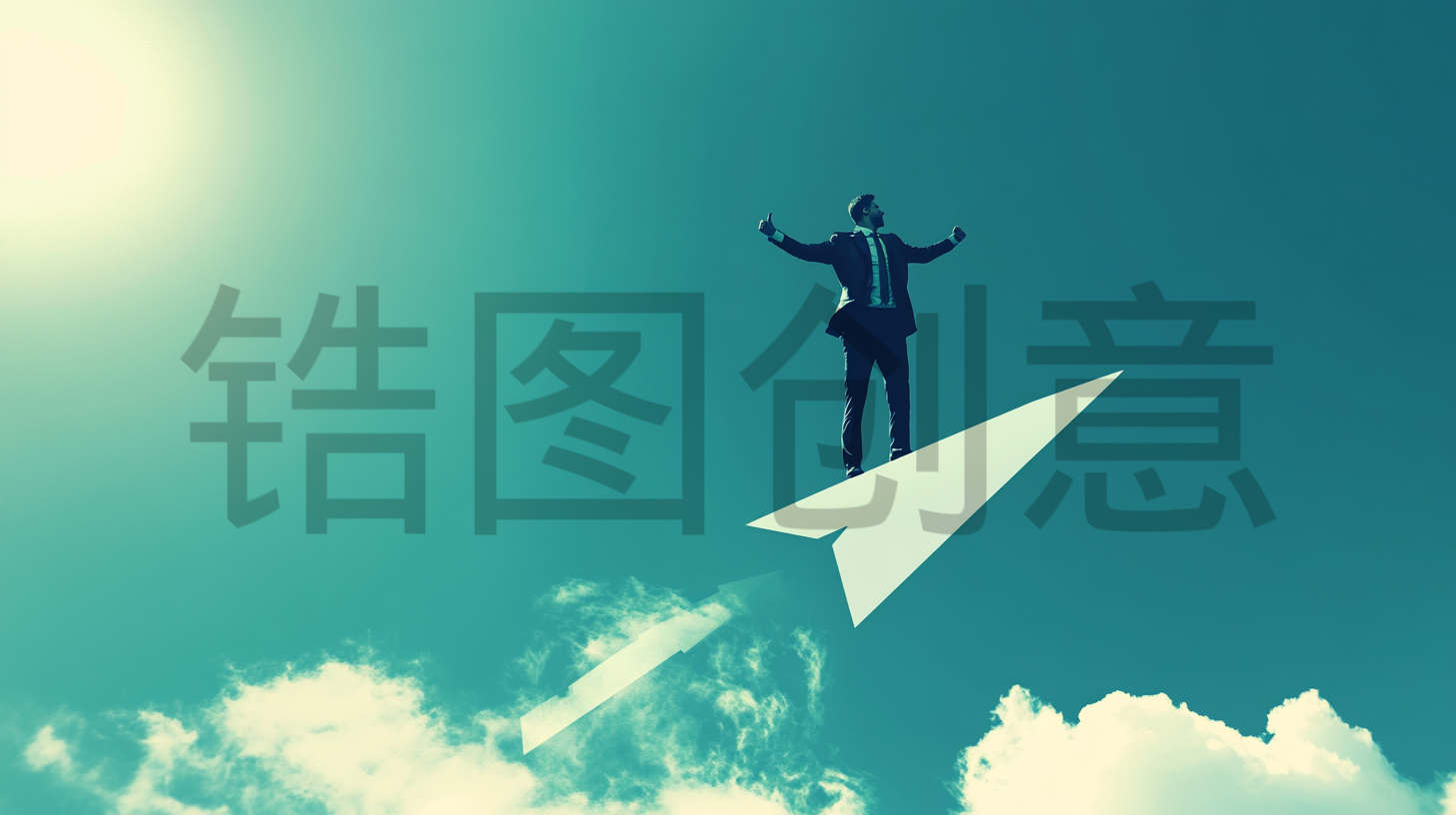 定设网-商务男士在纸飞机上创意背景_copy