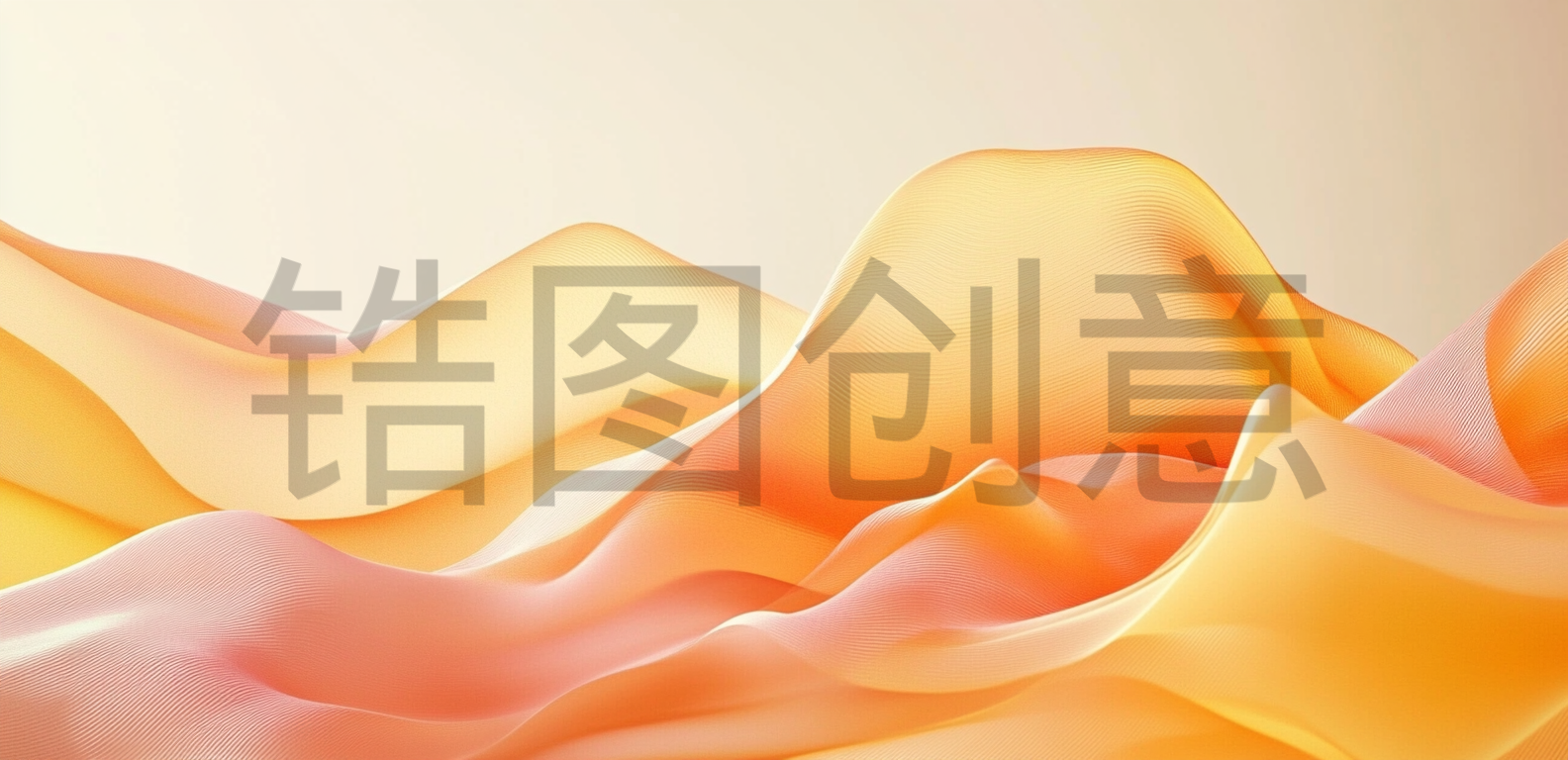 定设网-3d立体橙色渐变曲线波浪抽象背景