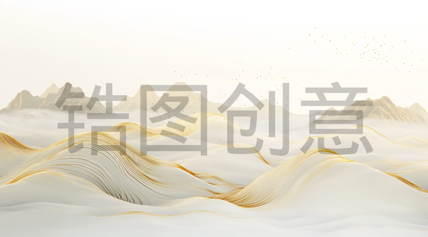 定设网-3D中式山水背景素材