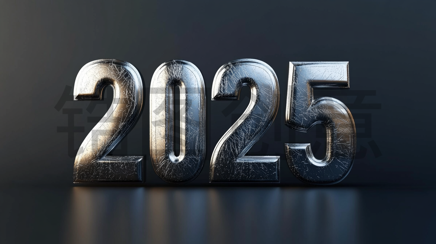 定设网-3d立体银色质感数字2025元素背景