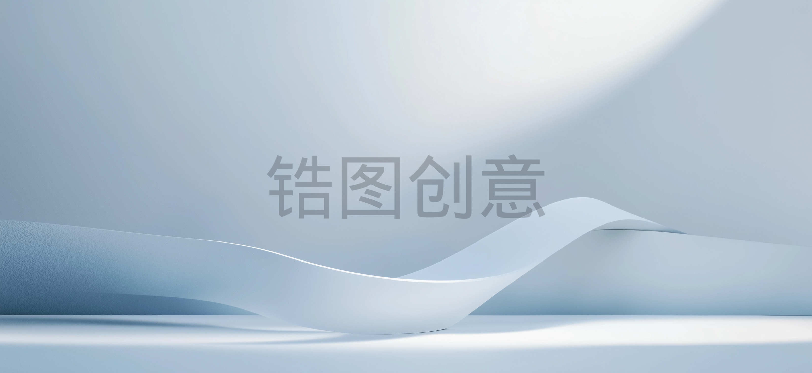 定设网-浅蓝白渐变丝带状曲线质感空间背景