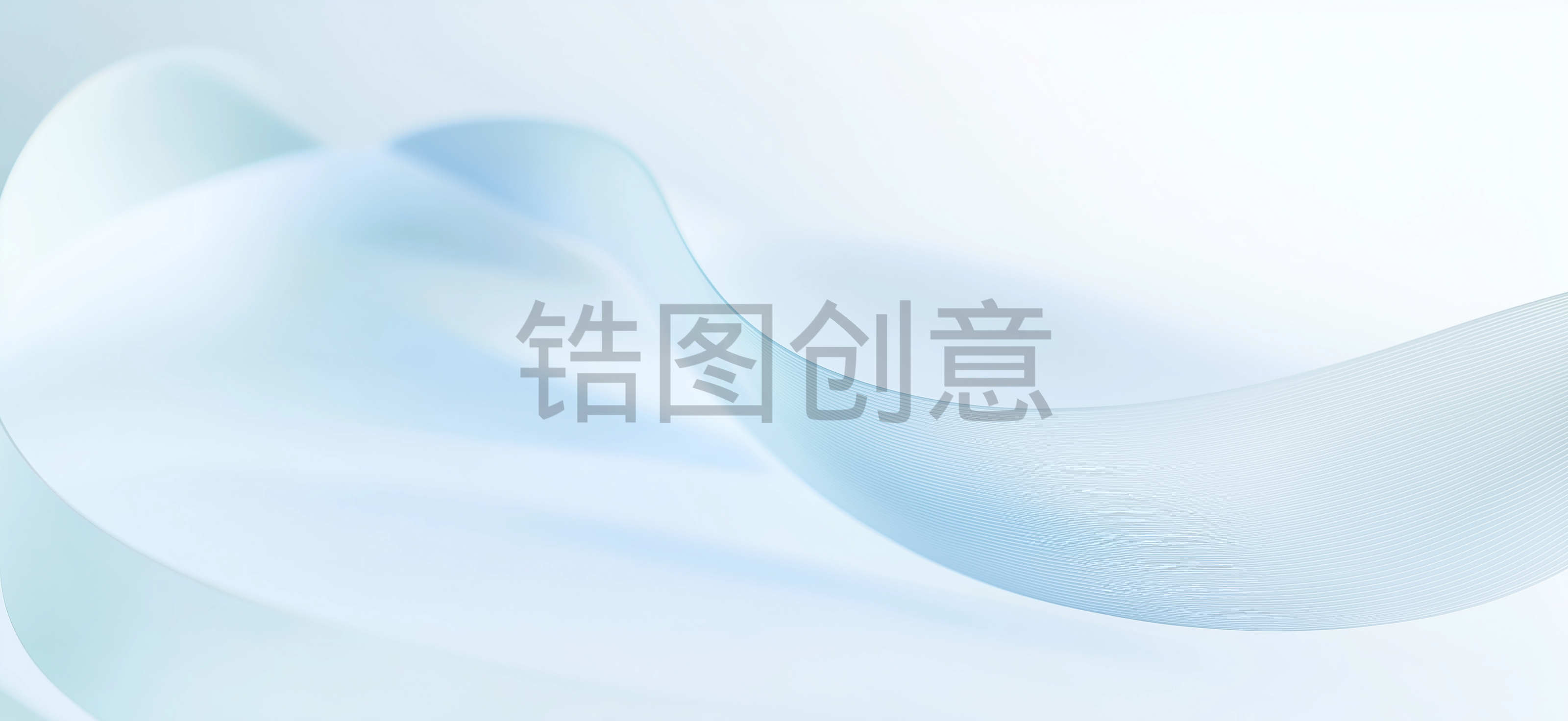 定设网-浅蓝白渐变丝带状曲线质感背景