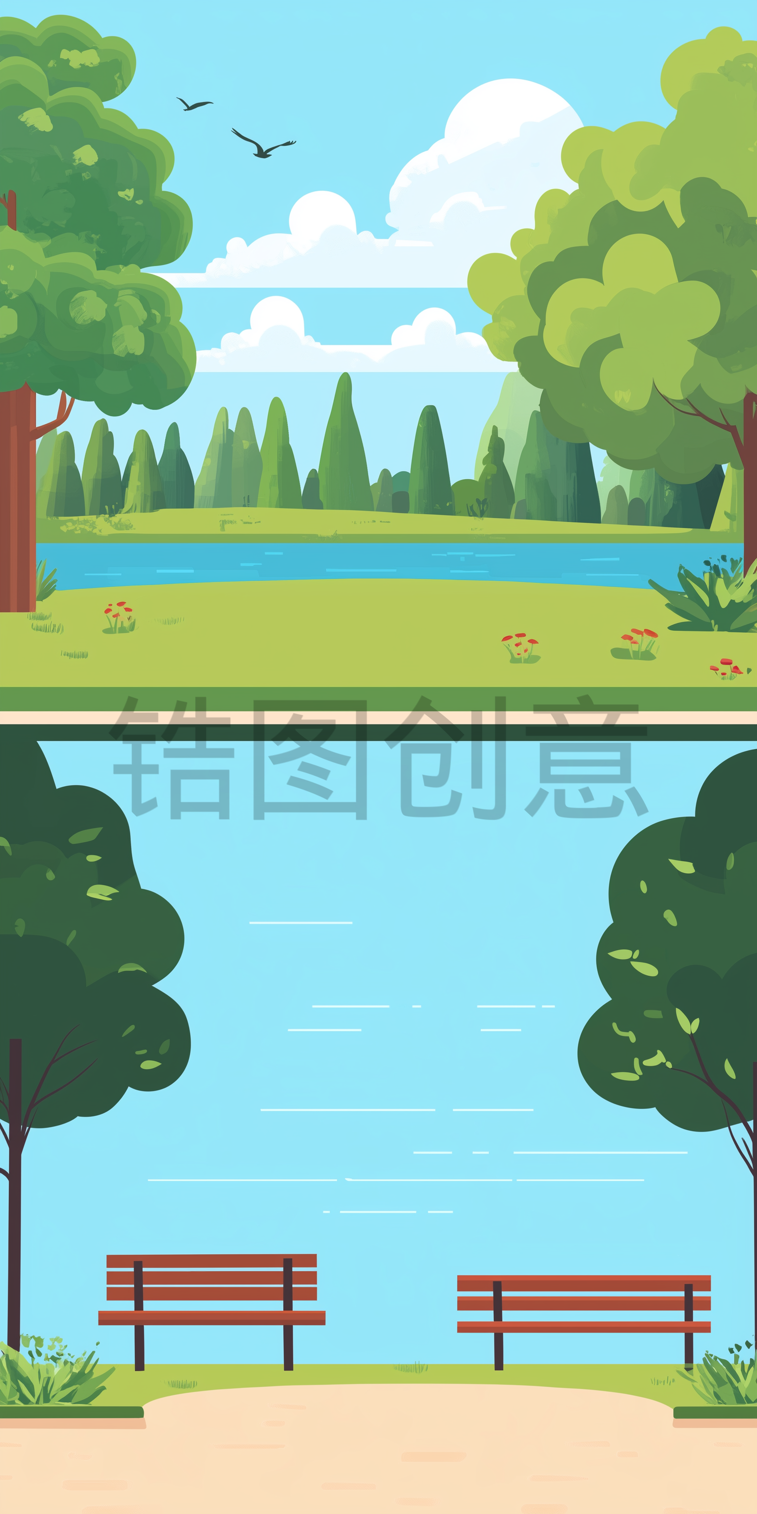 定设网-数字艺术大自然草地树木湖景风景插画
