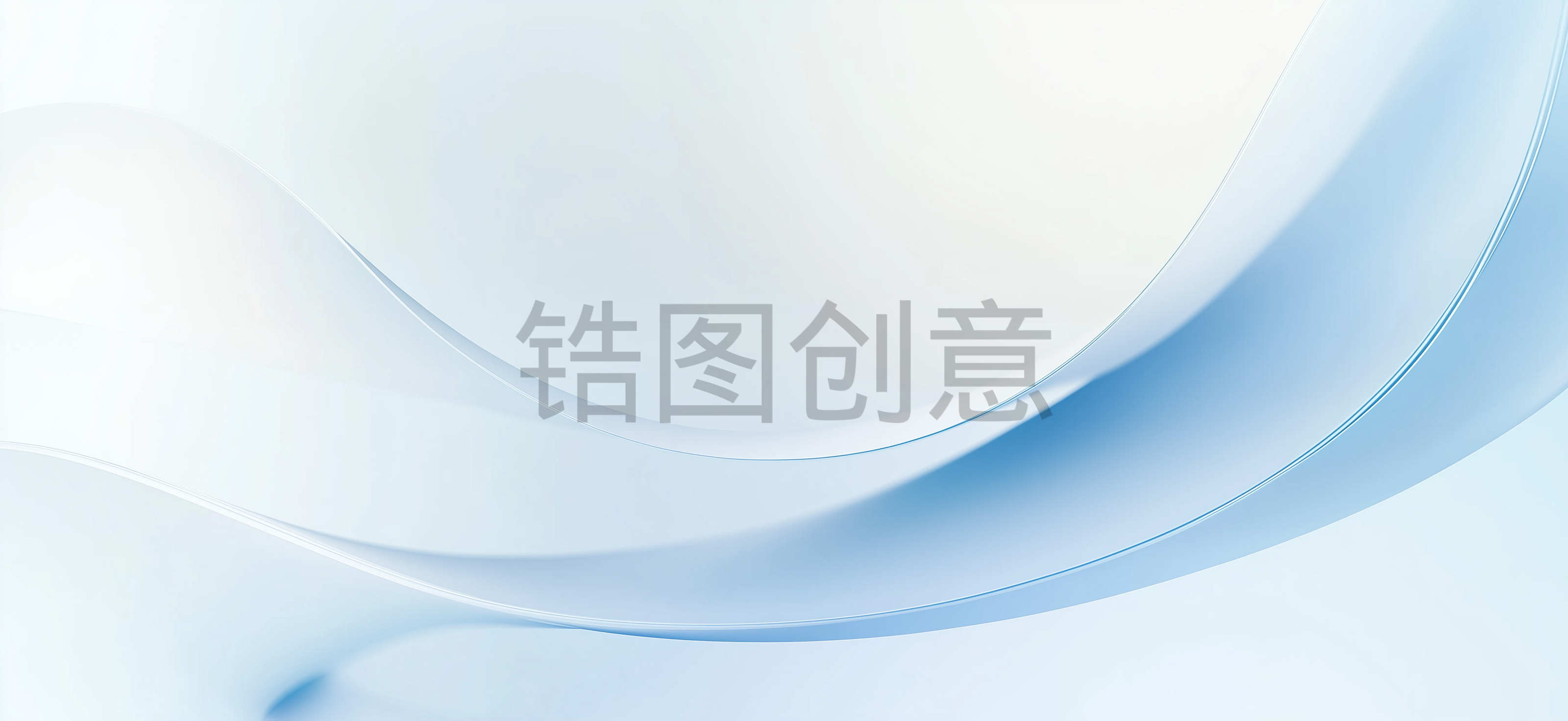 定设网-浅蓝白渐变丝带状曲线质感背景