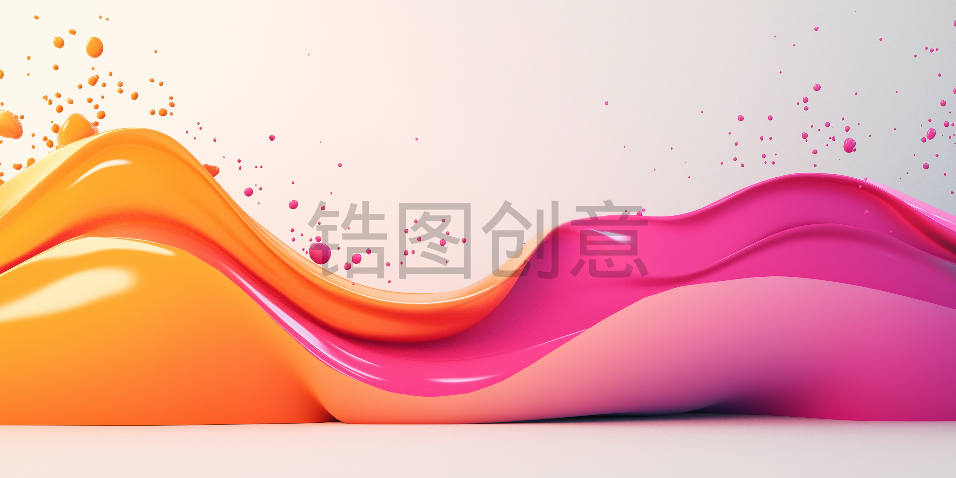 定设网-3d立体彩色水彩丙烯流体渐变抽象风格背景