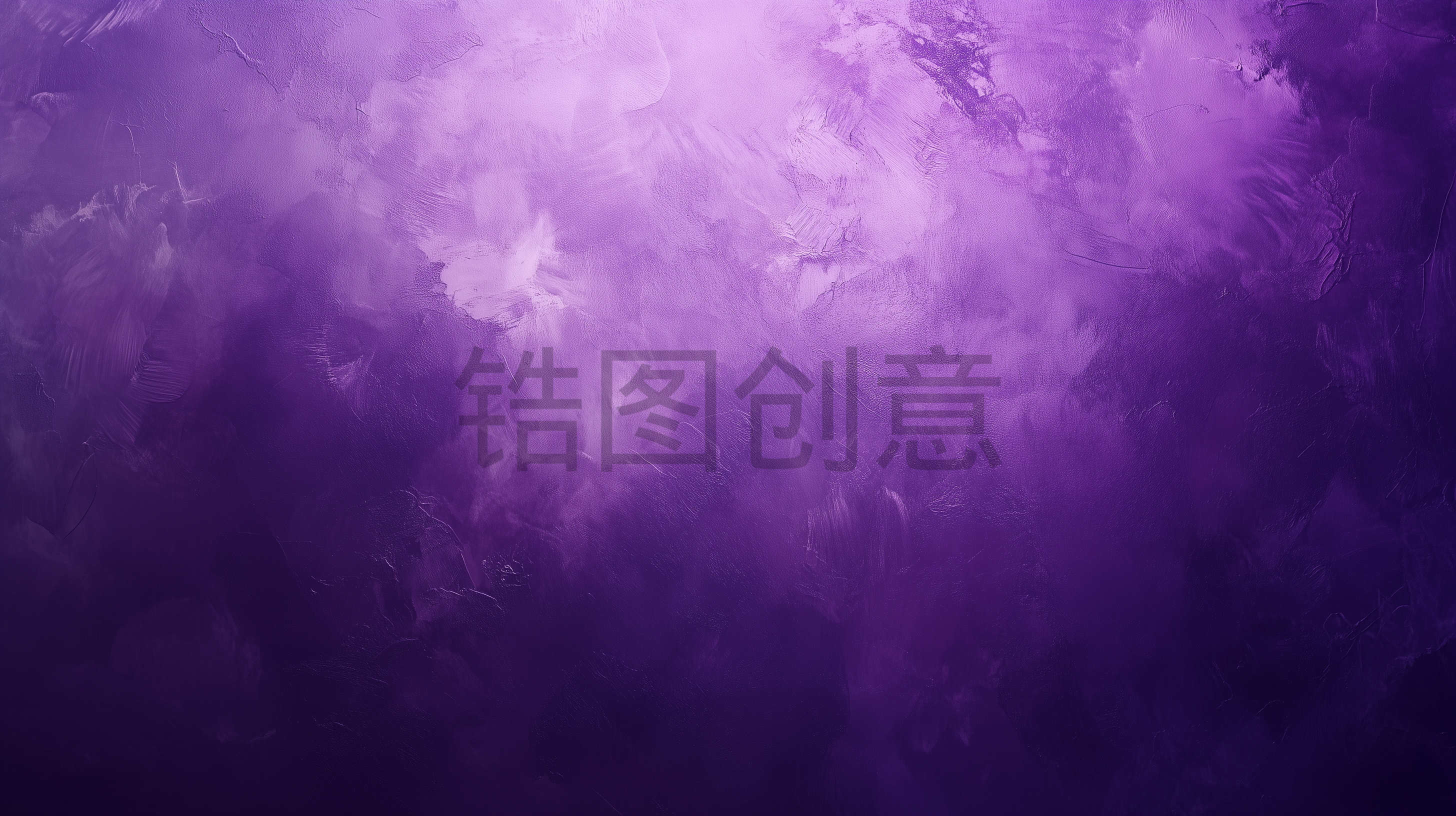 定设网-紫色渐变抽象颜料涂油画肌理纹理质感背景