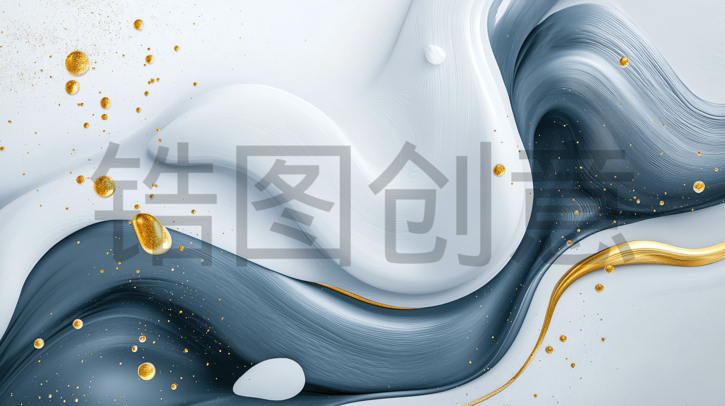 定设网-抽象组合3D渲染流体蓝色背景