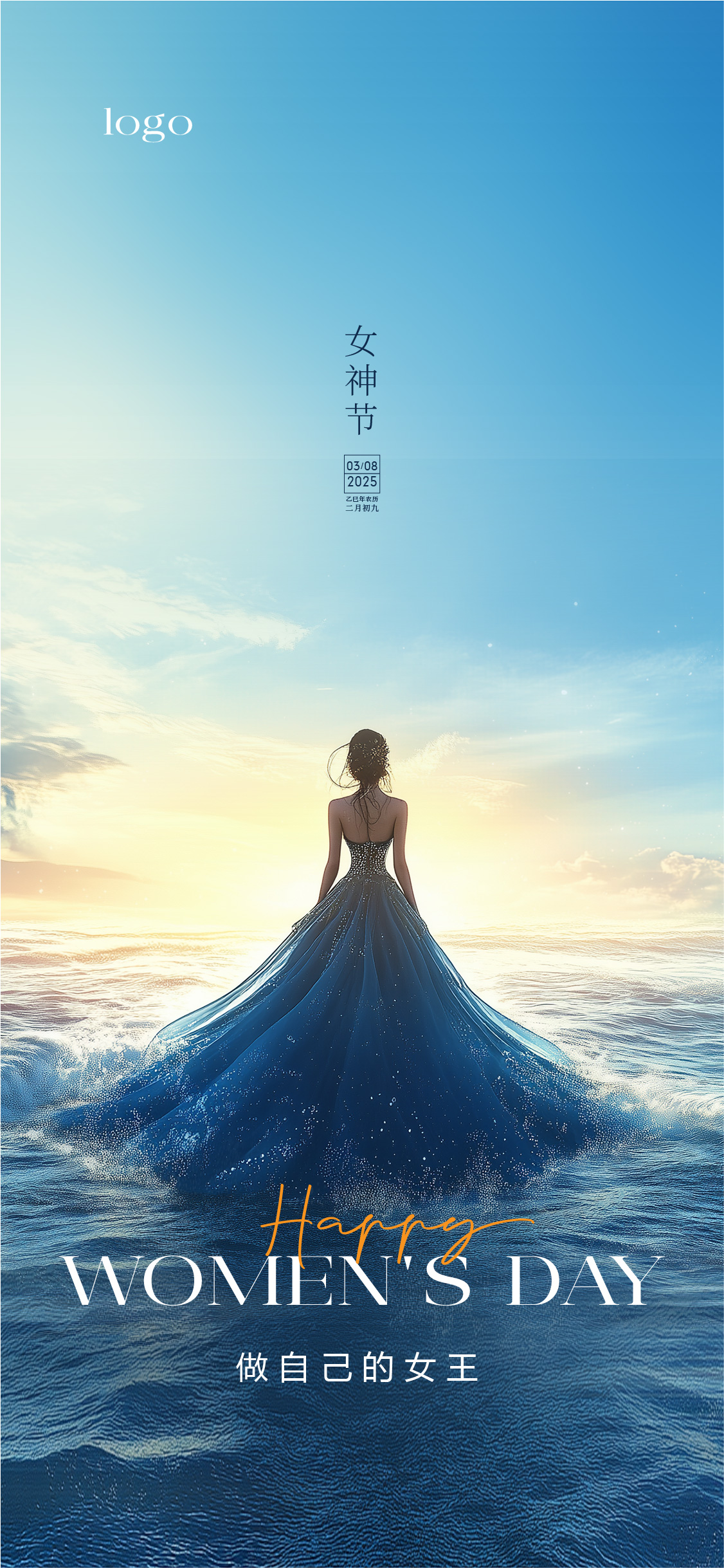 定设网素材-38妇女节女神节节日海报