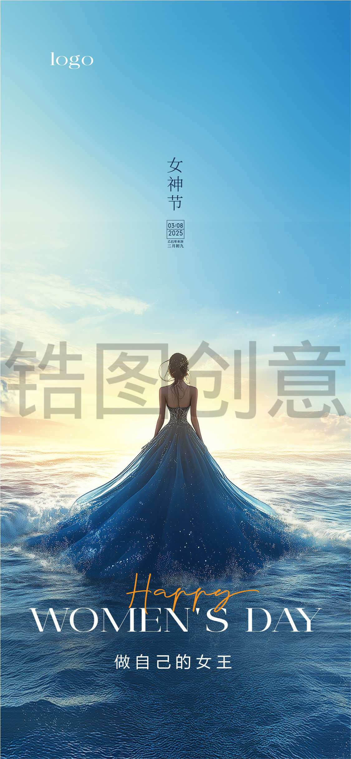 定设网素材-38妇女节女神节节日海报