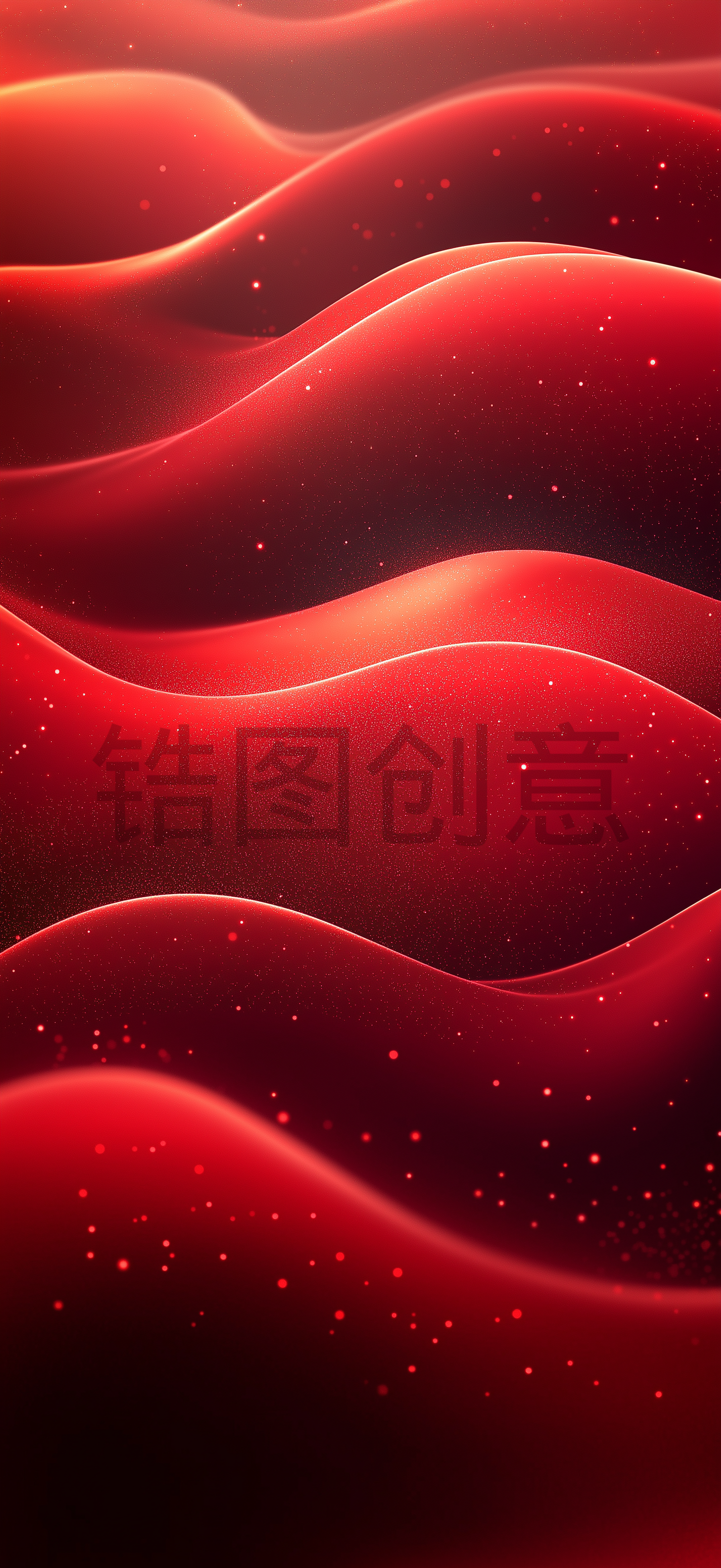 定设网-红色流动波浪状曲线质感党建背景
