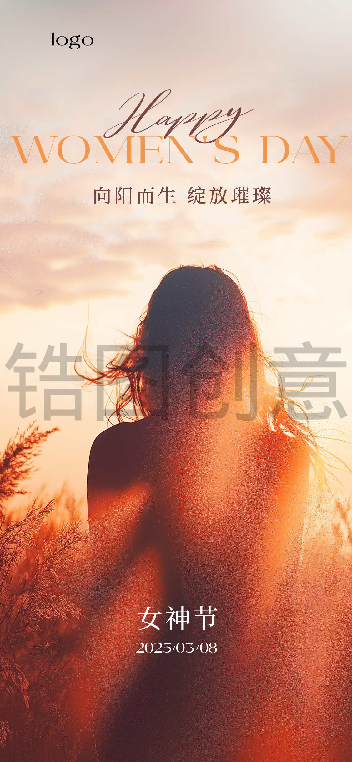 定设网素材-女神节节日海报(授权可商用）