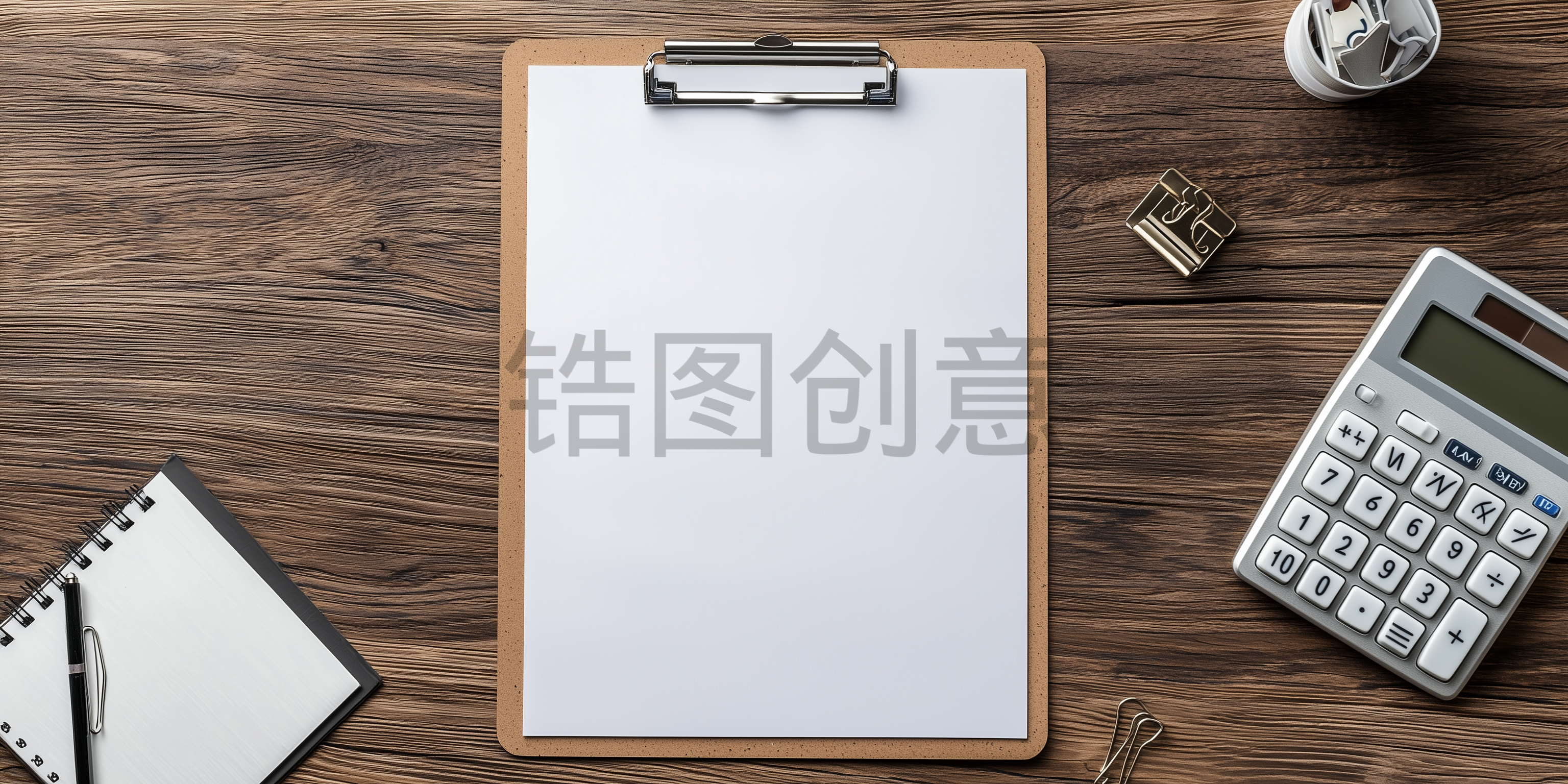 定设网-俯视办公木板桌面文件文具素材