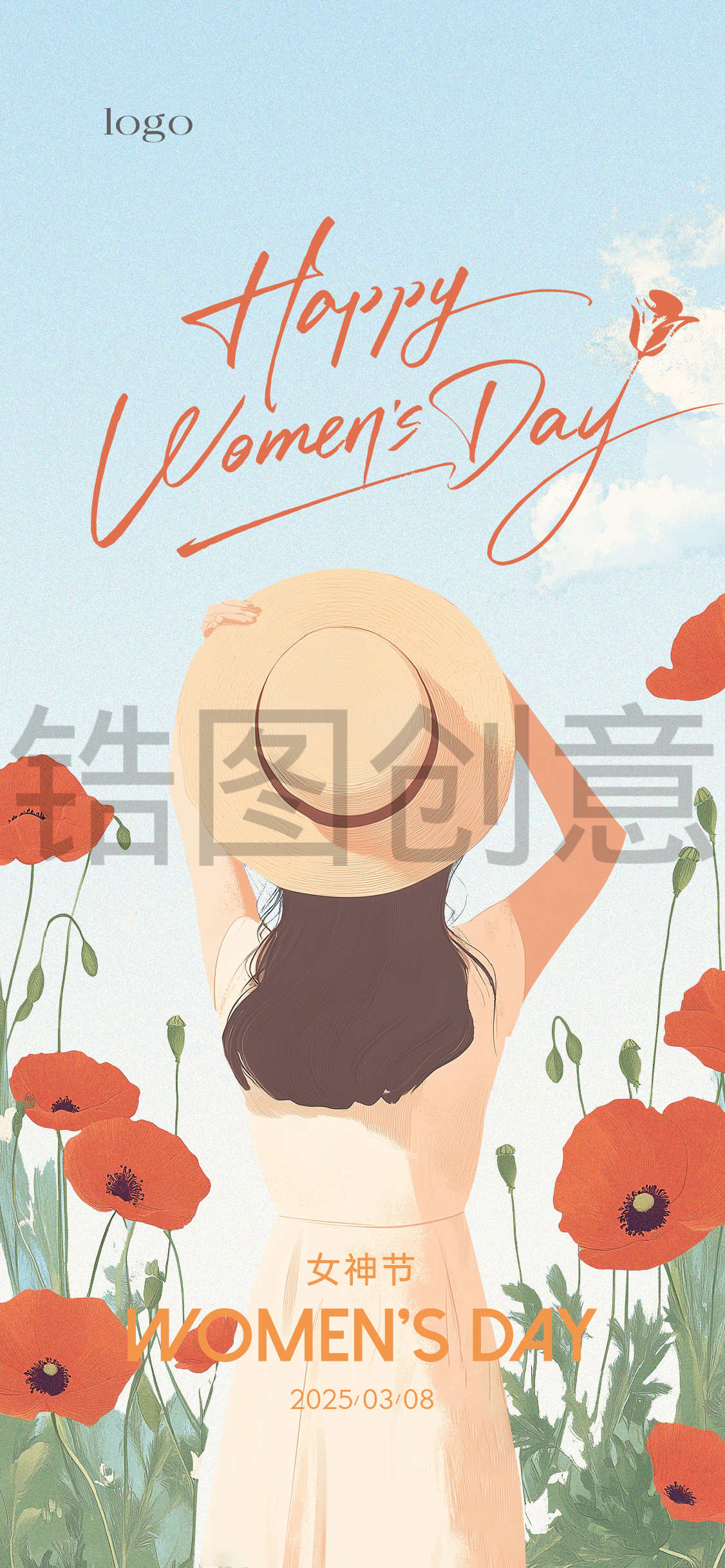 定设网素材-38女神节节日清新插画风格海报