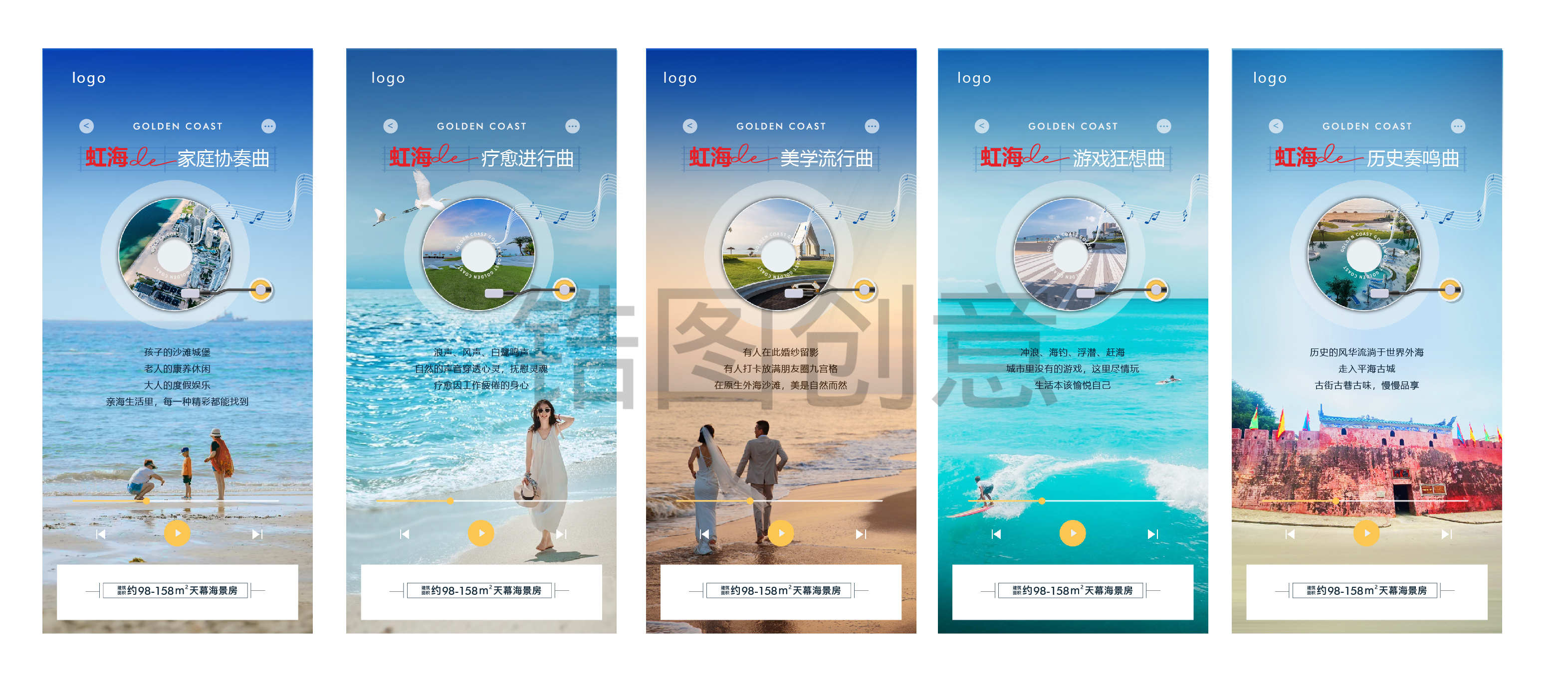 音符音频形式价值系列海报