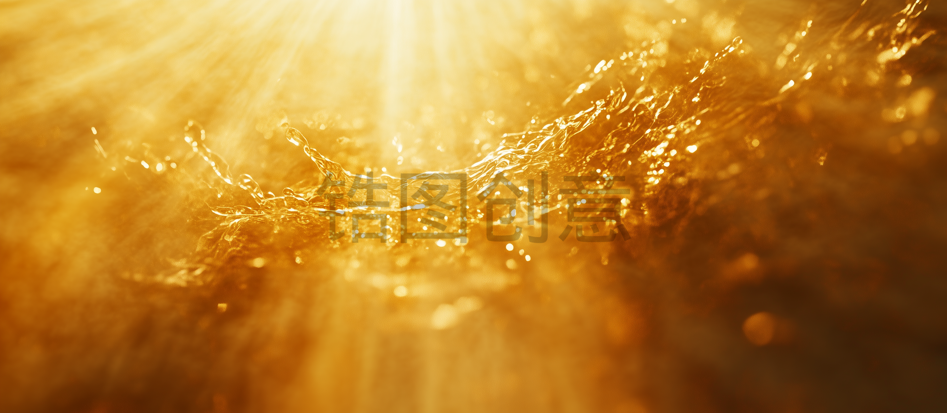 定设网-金色质感肌理光效背景