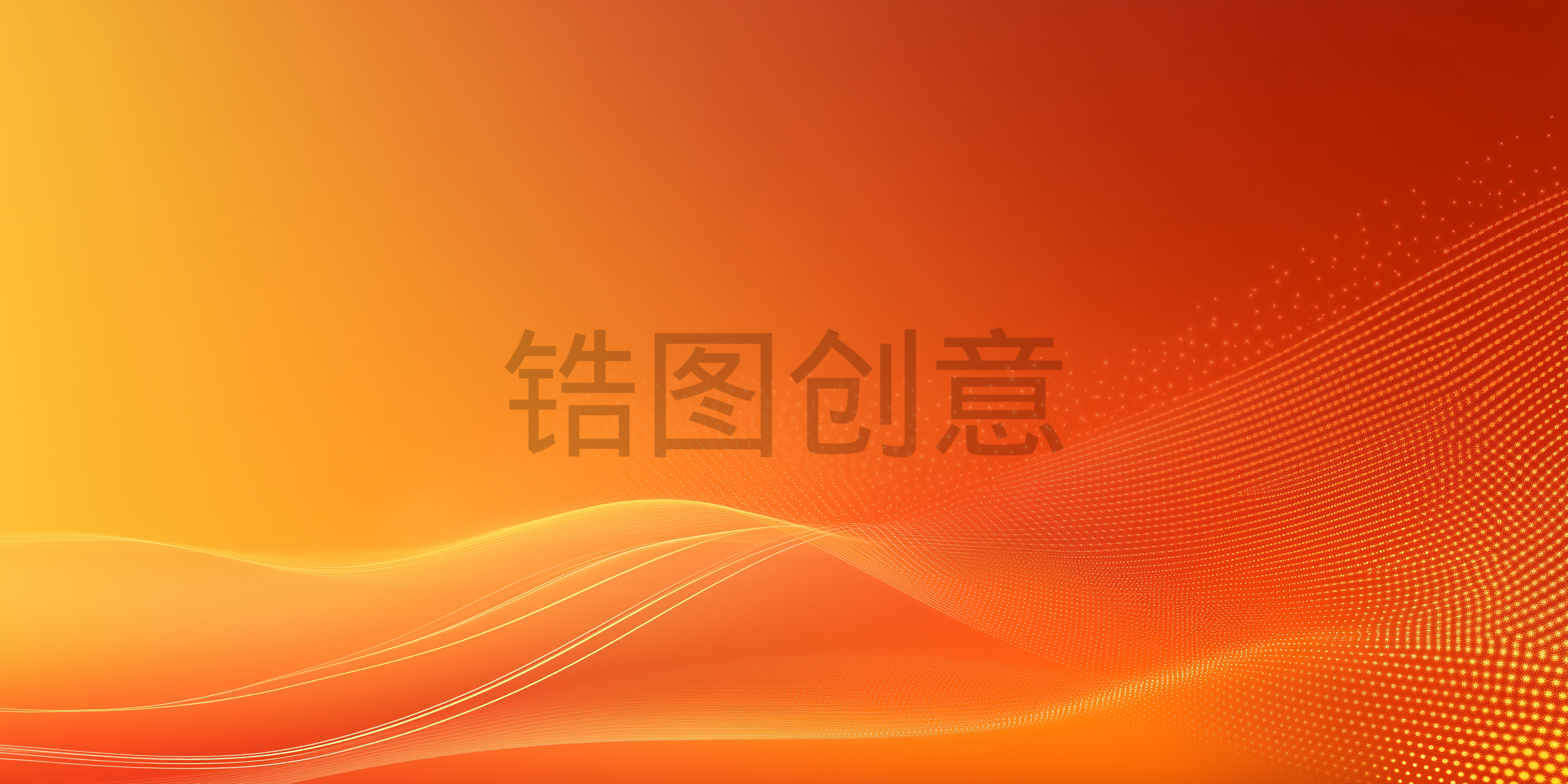 定设网-橙色渐变粒子波浪状渐变质感抽象背景