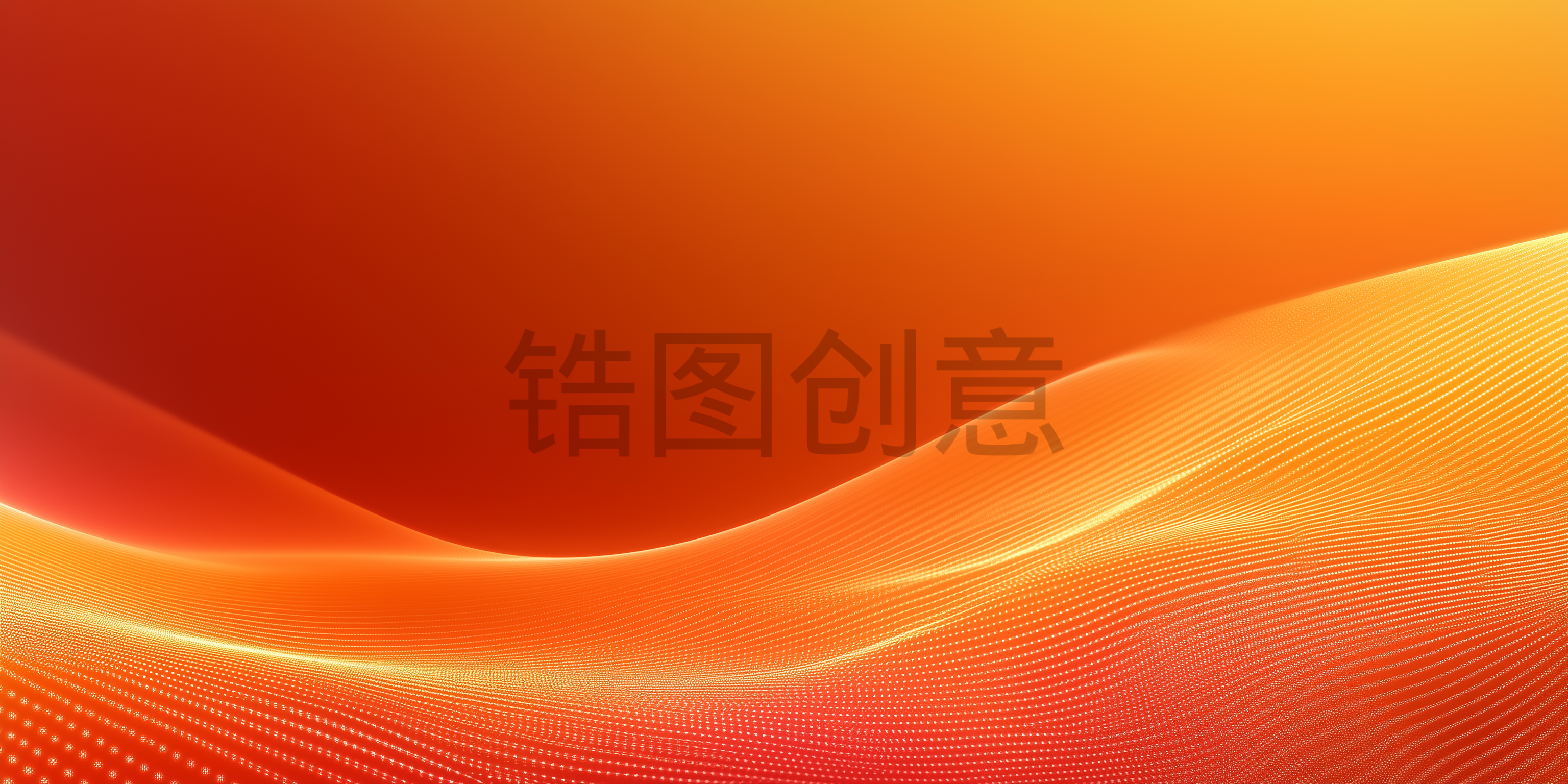 定设网-橙色渐变粒子波浪状渐变质感抽象背景