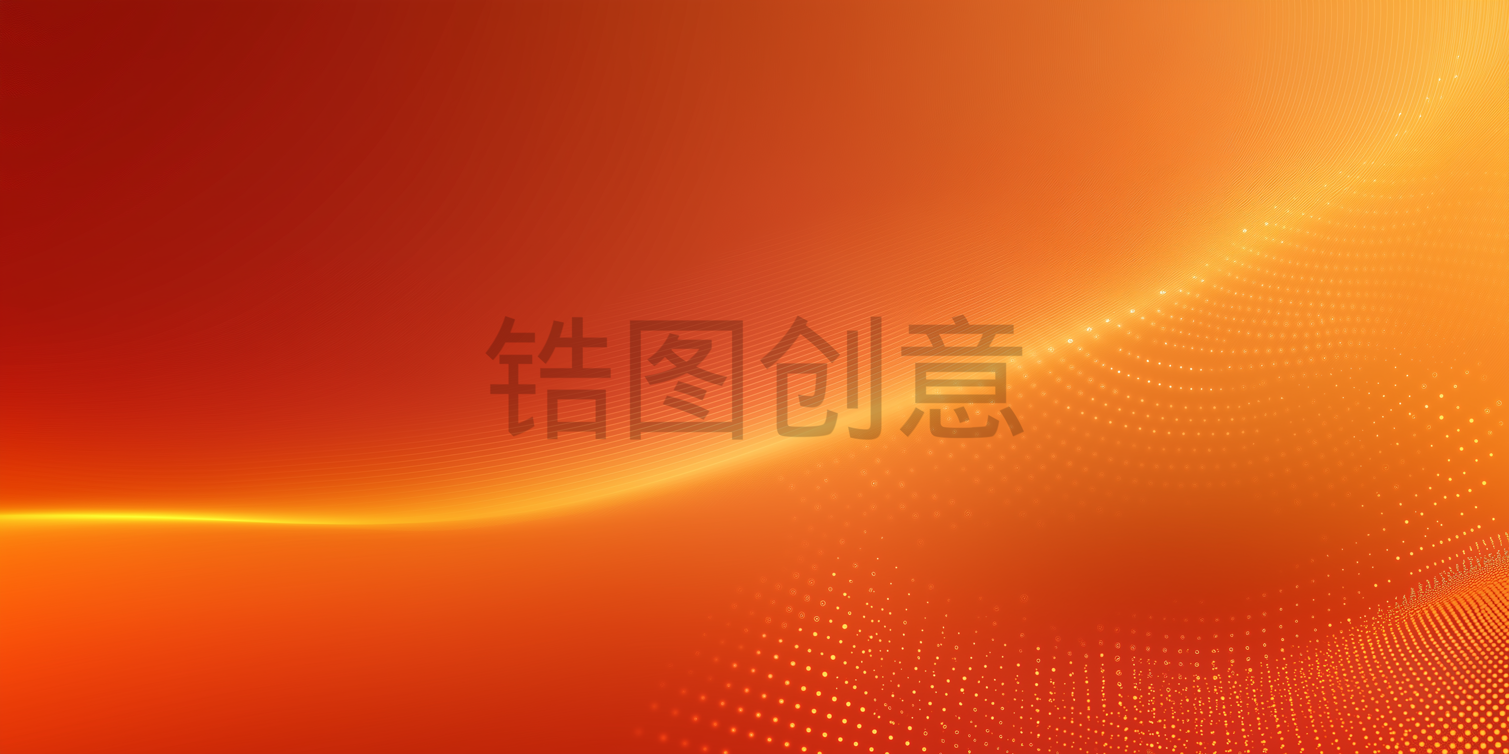 定设网-橙色渐变粒子波浪状渐变质感抽象背景
