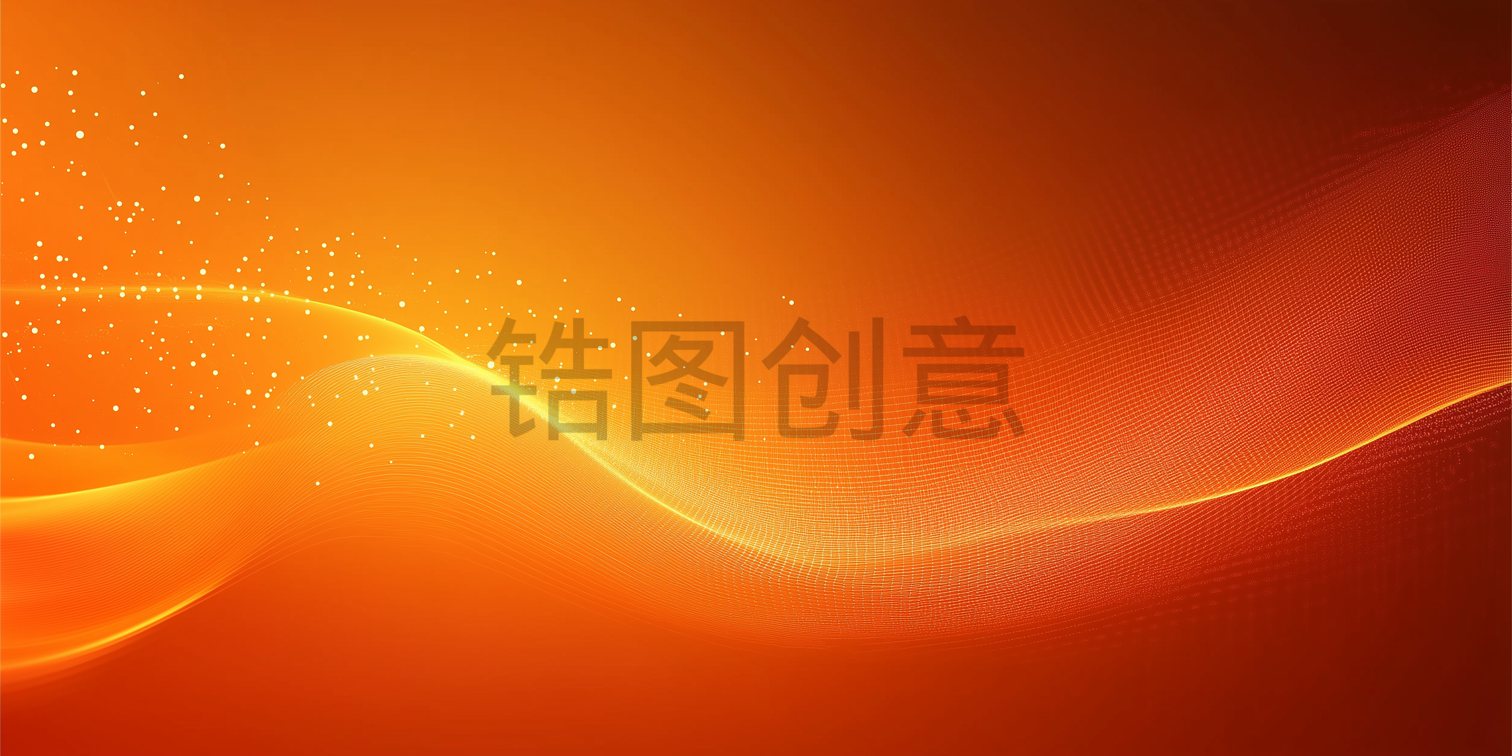 定设网-橙色渐变粒子波浪状渐变质感抽象背景