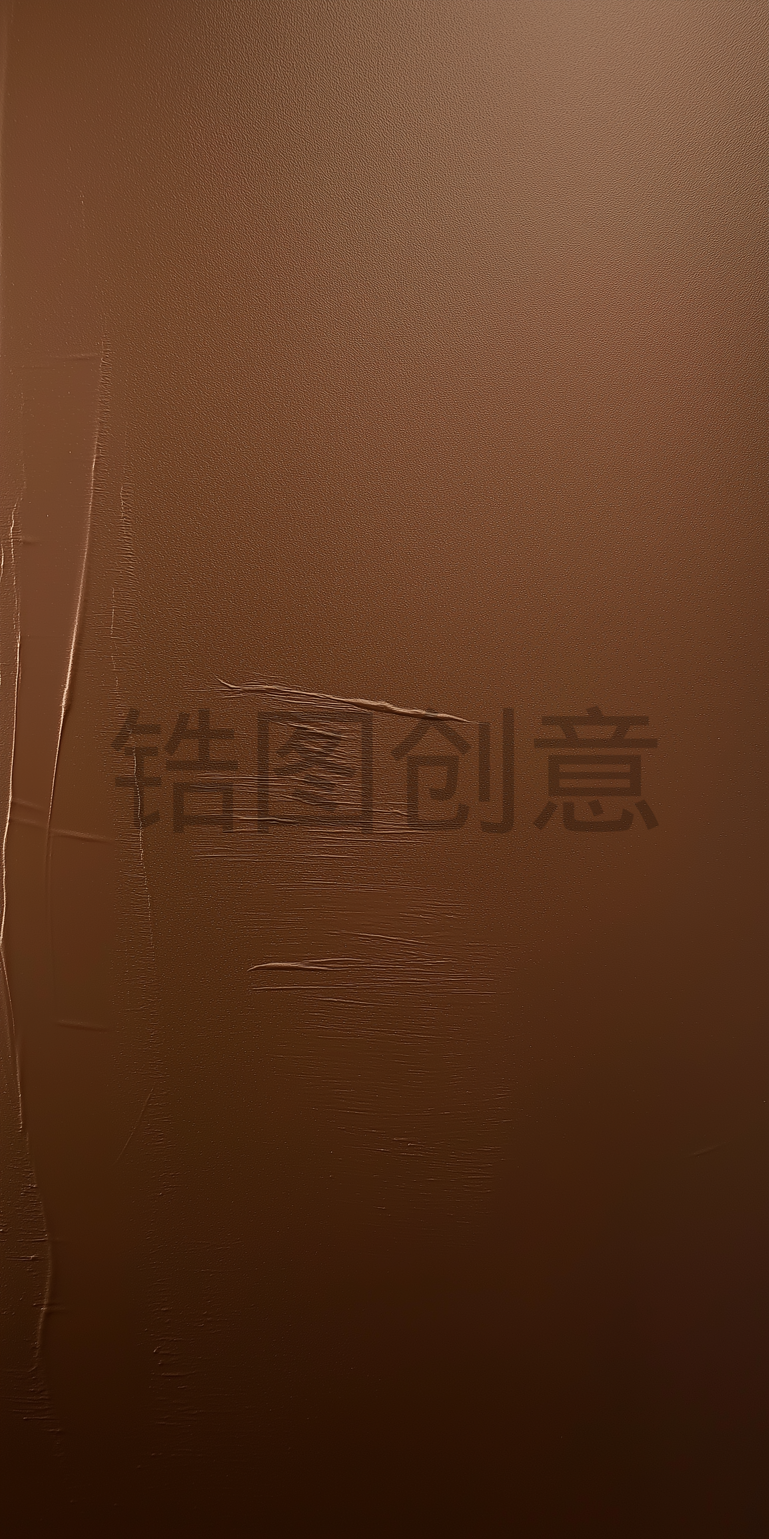 定设网-棕色咖色渐变简约质感背景