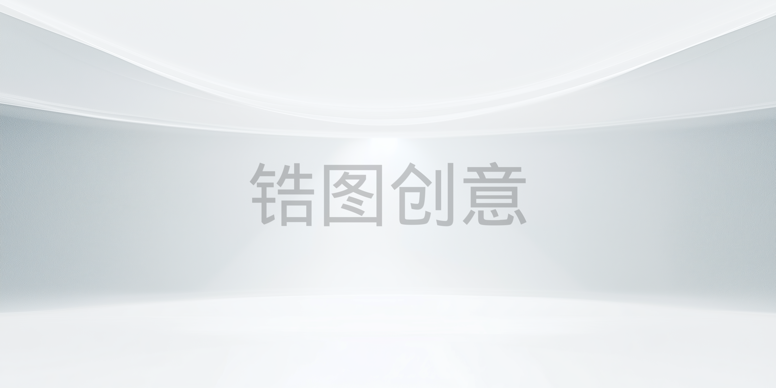定设网-浅灰色白色纹理背景