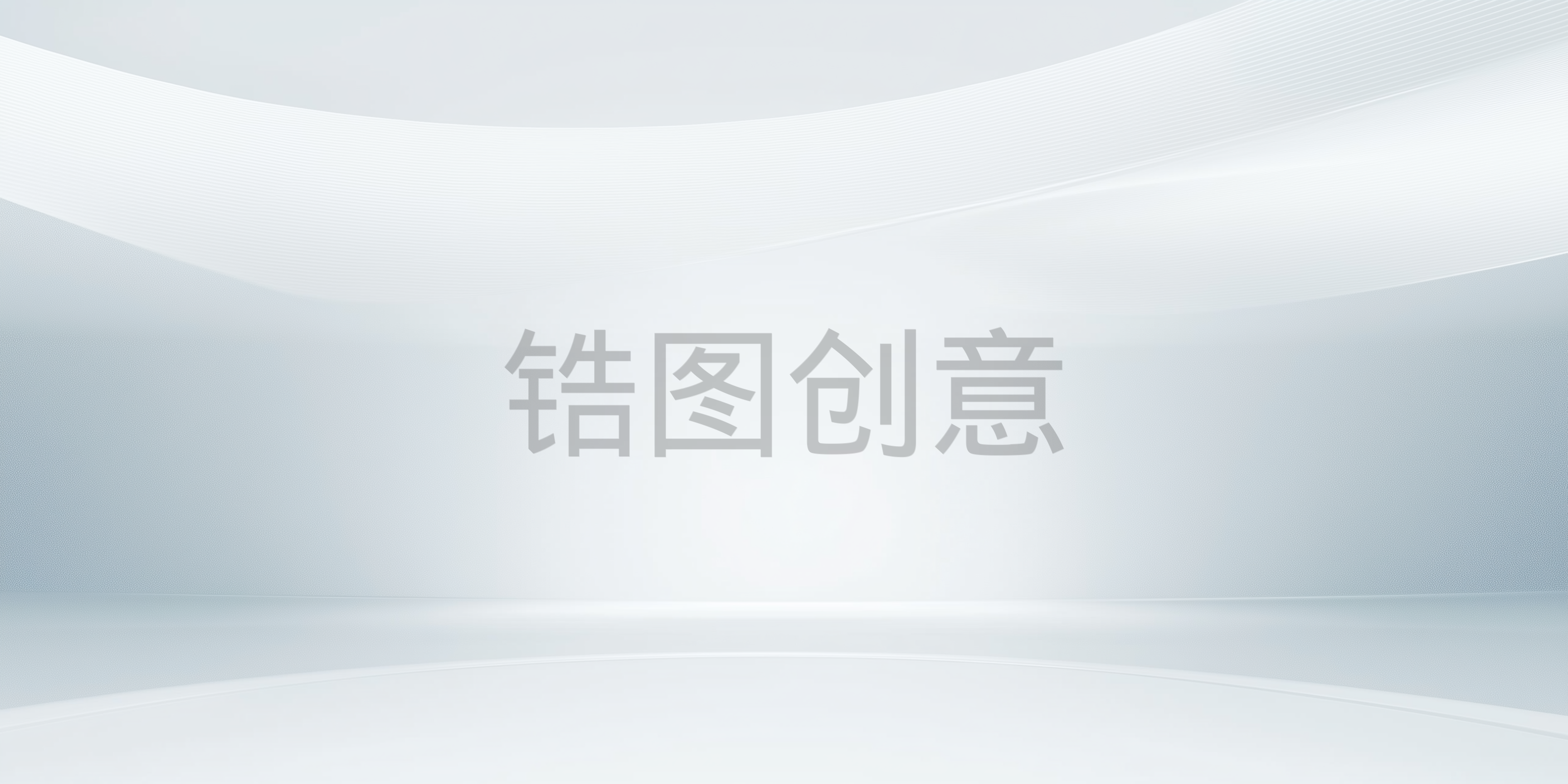 定设网-浅灰色白色纹理背景