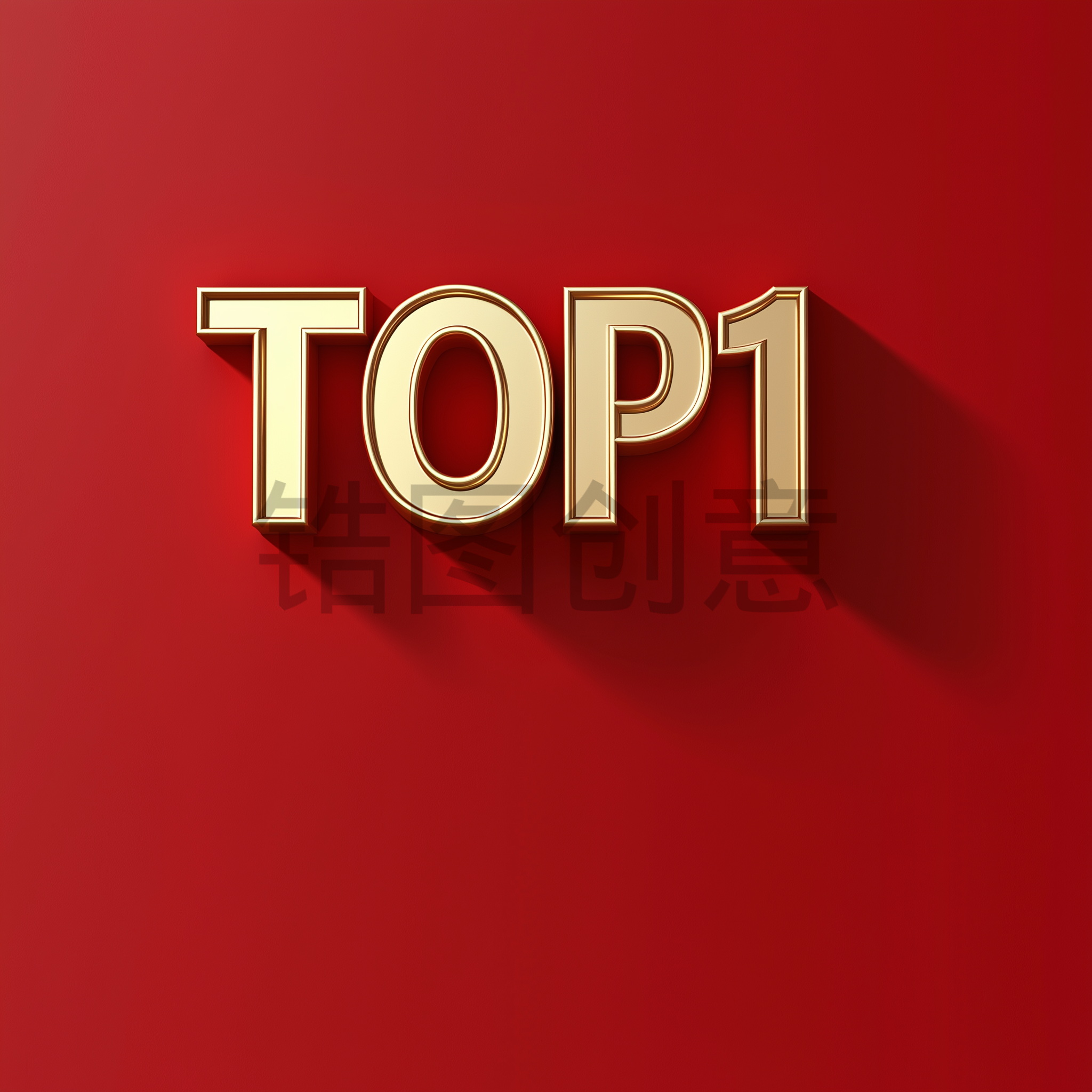 定设网-3d数字立体字金属质感TOP1元素背景