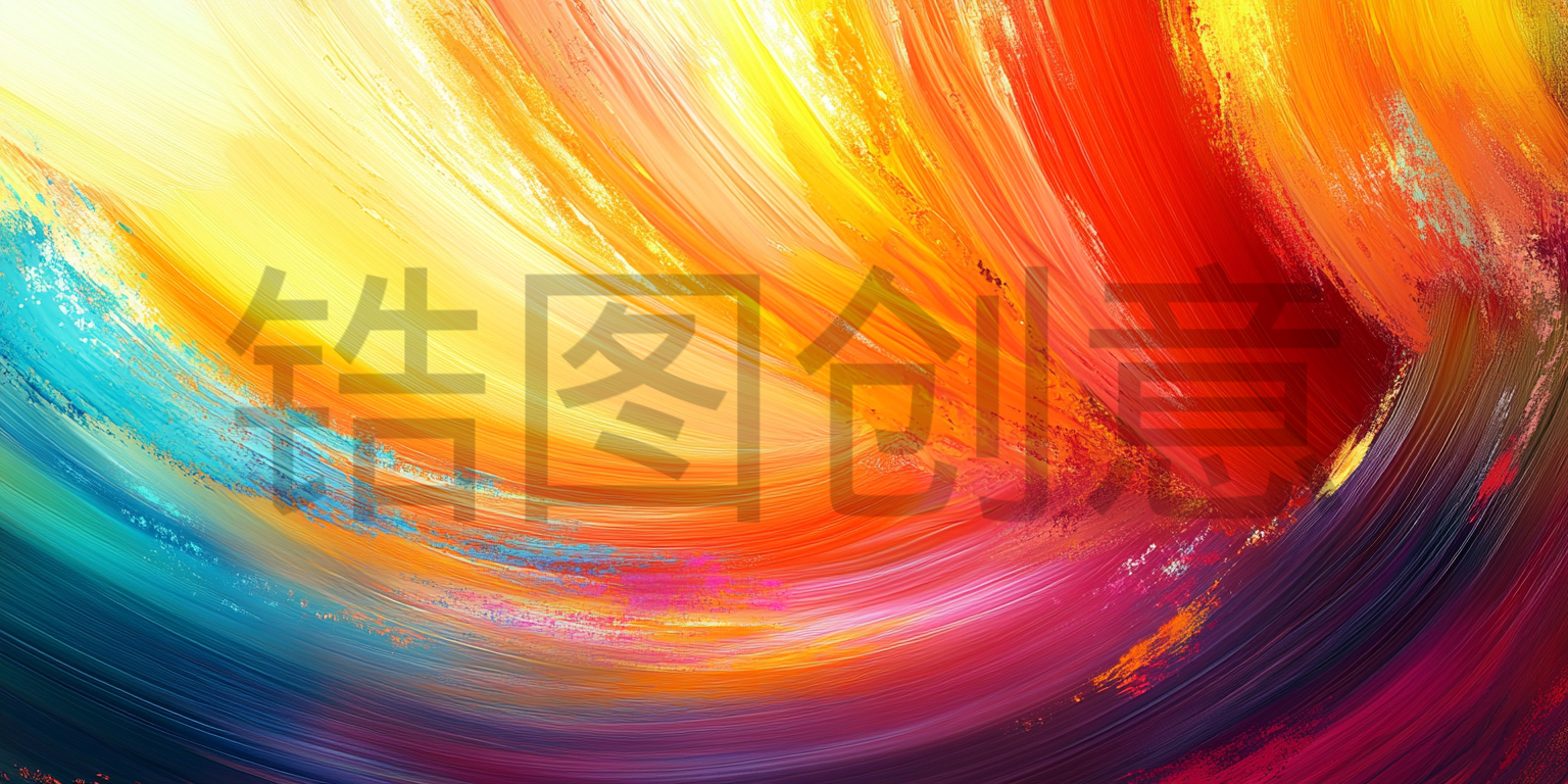定设网-色彩鲜艳爆炸热烈油画肌理抽象背景