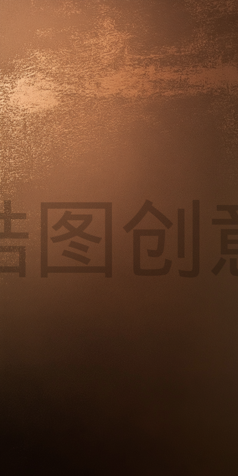 定设网-棕色咖色渐变简约质感背景