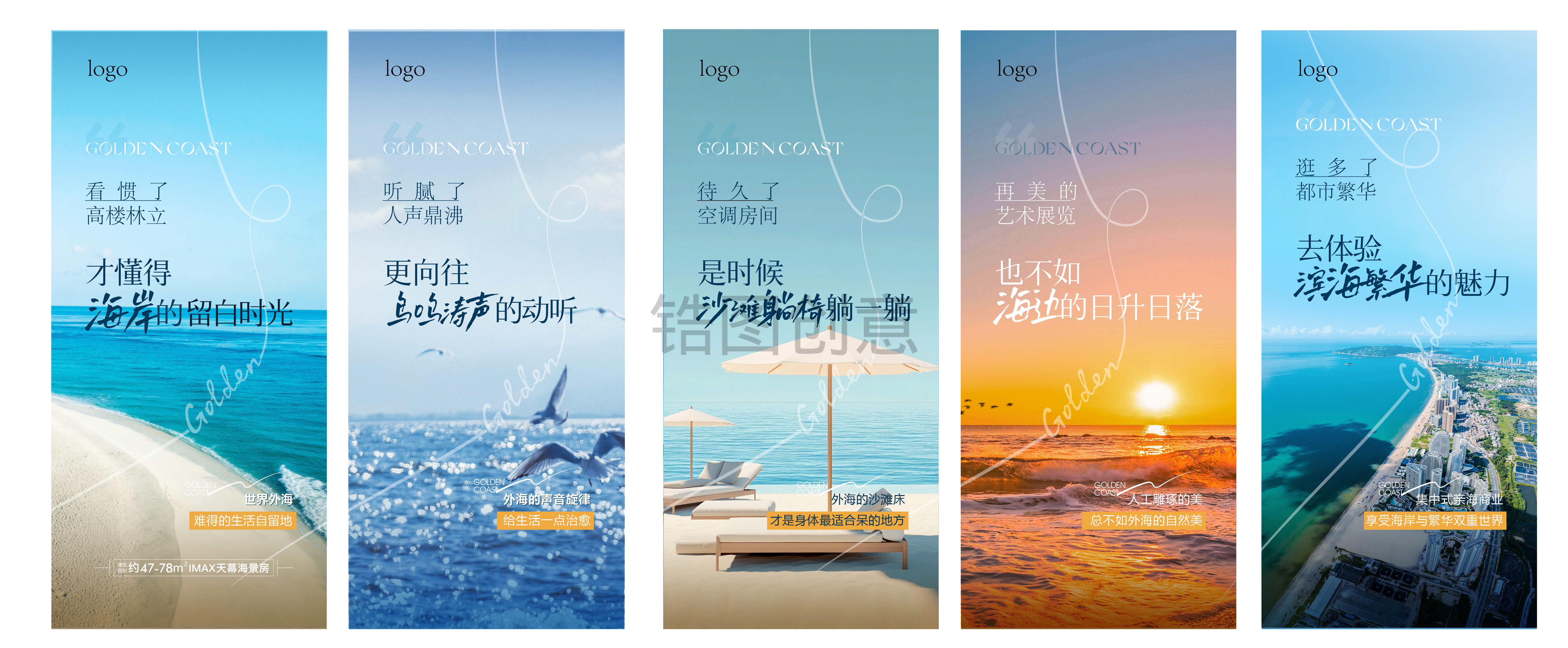 价值点价值系列海报
