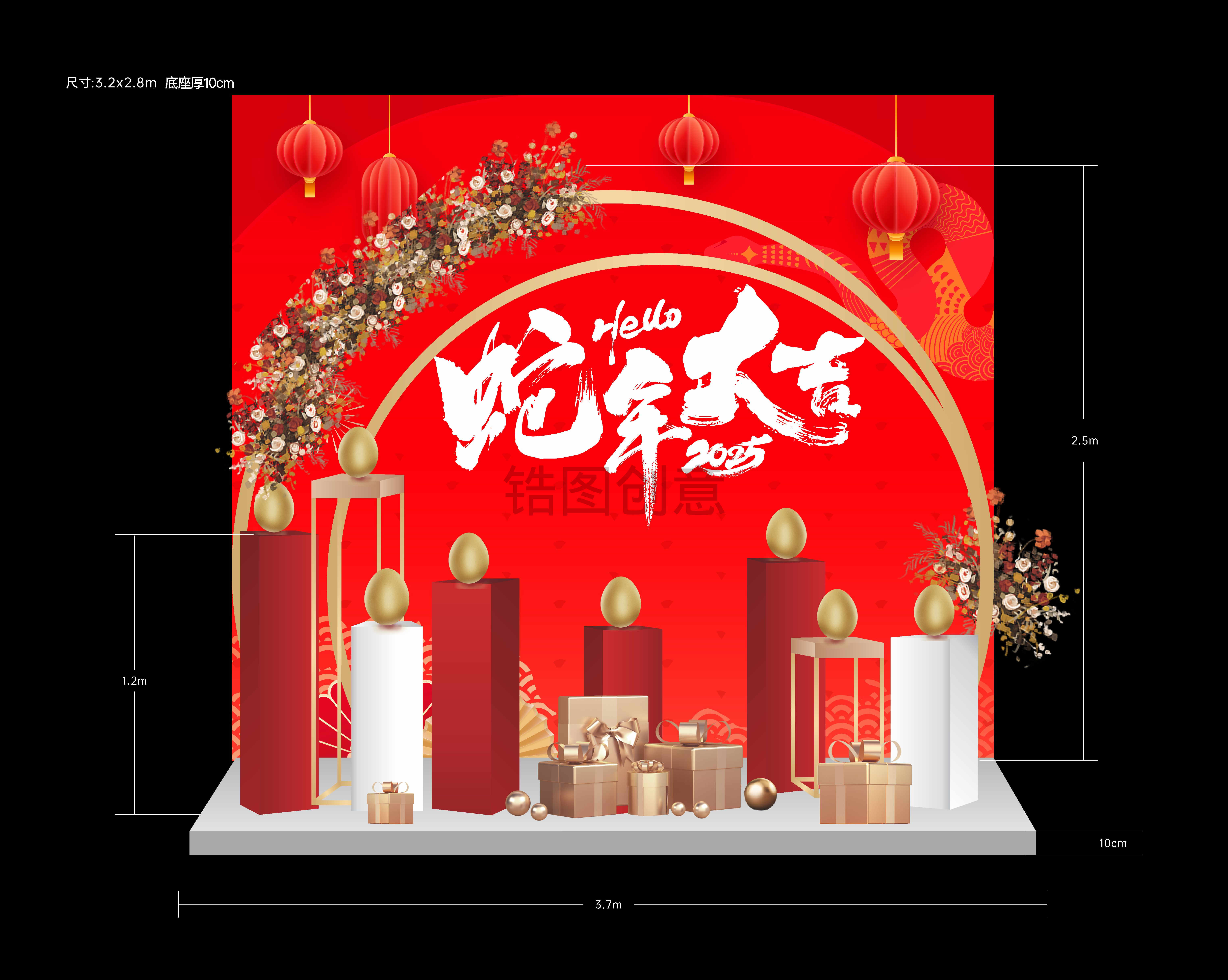 堆头 金蛋台