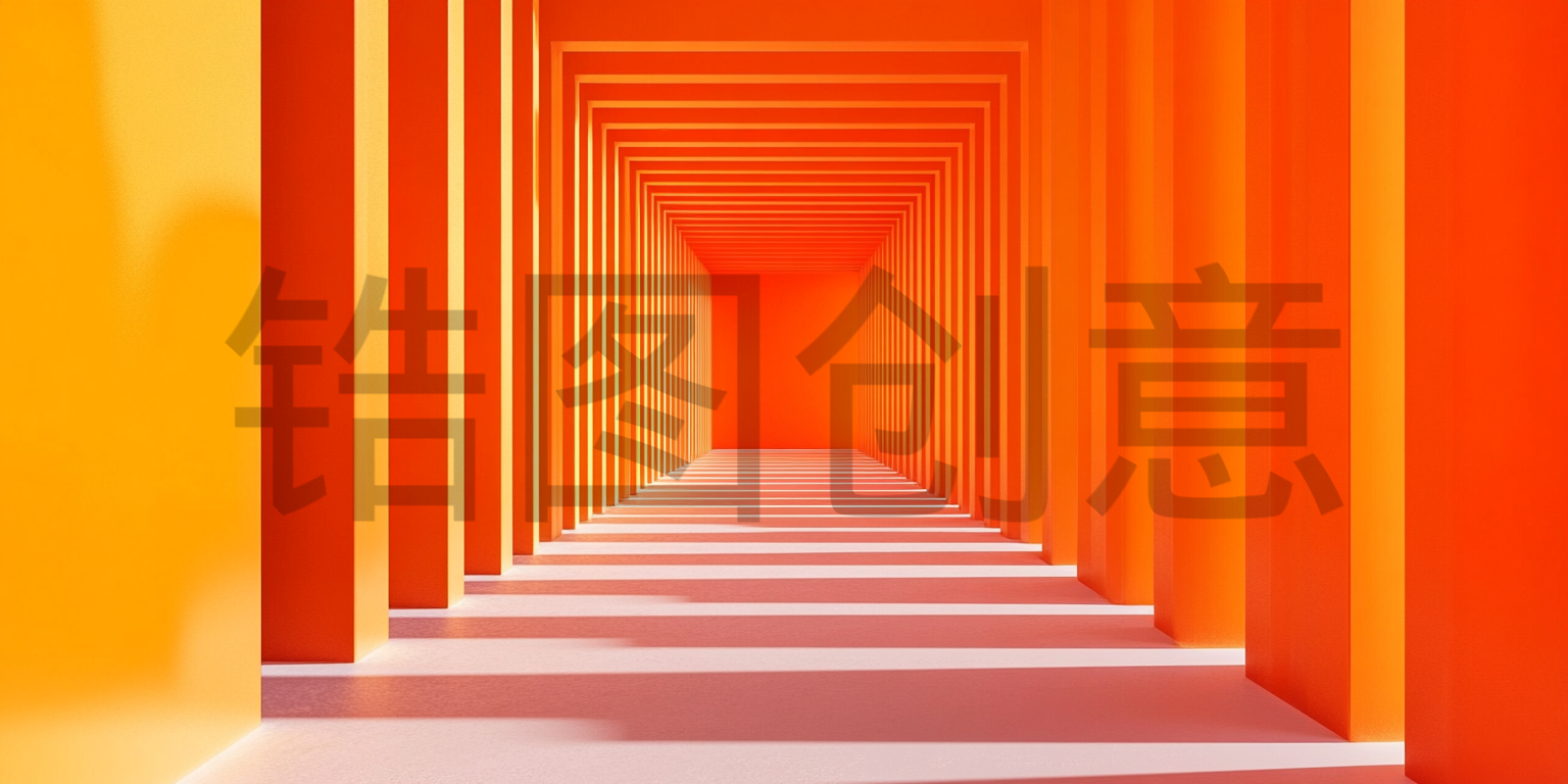 定设网- 橙色对称空间渐变背景