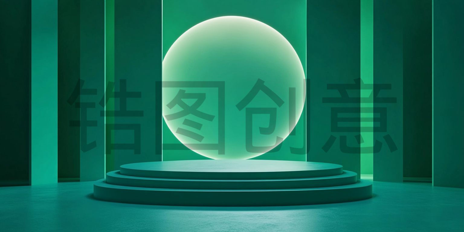 定设网-3D立体场景电商化妆品产品海报背景素材