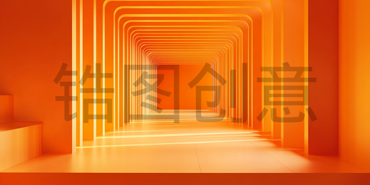 定设网-橙色对称空间渐变背景