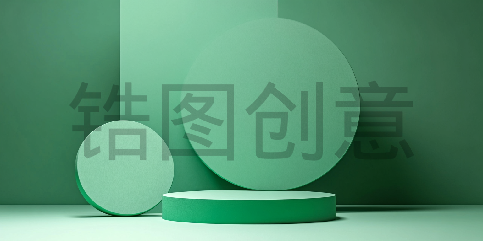 定设网-3D立体场景电商化妆品产品海报背景素材