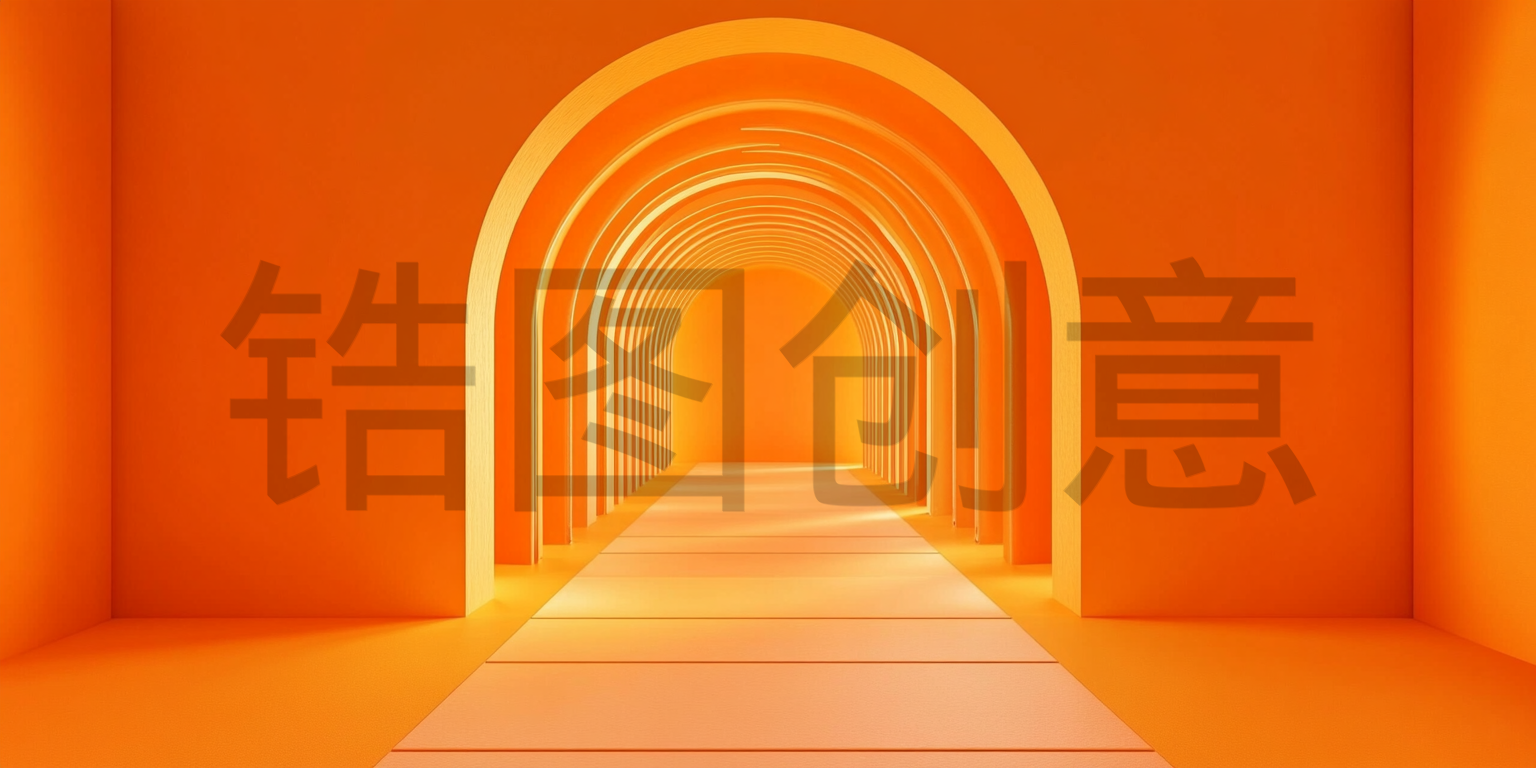 定设网-橙色拱形对称空间渐变背景