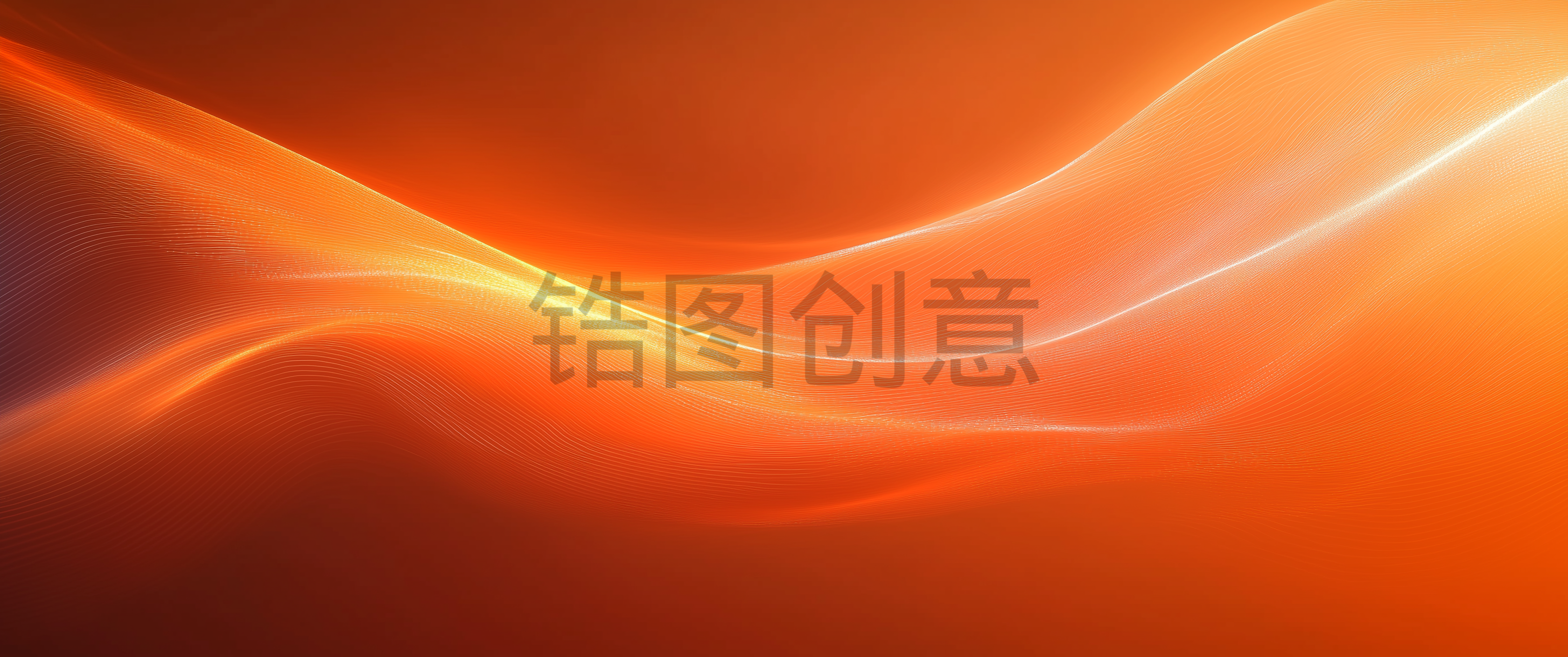 波浪流动曲线抽象肌理质感橙色渐变背景