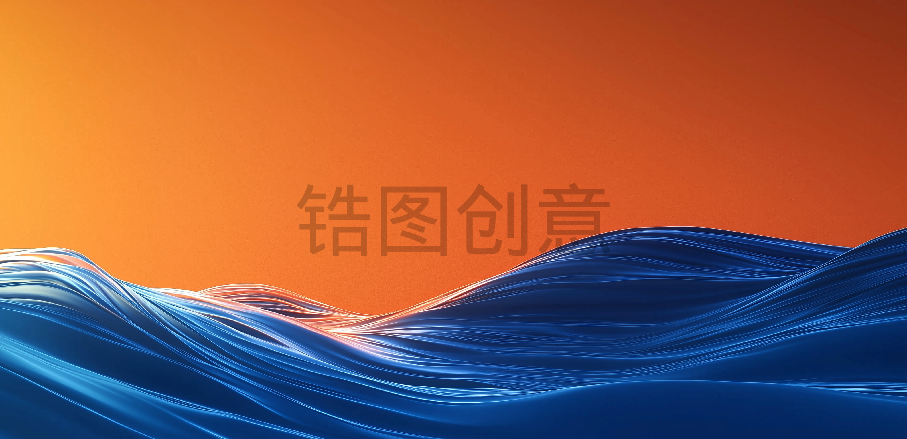 波浪流动曲线抽象肌理质感蓝色橙色渐变背景