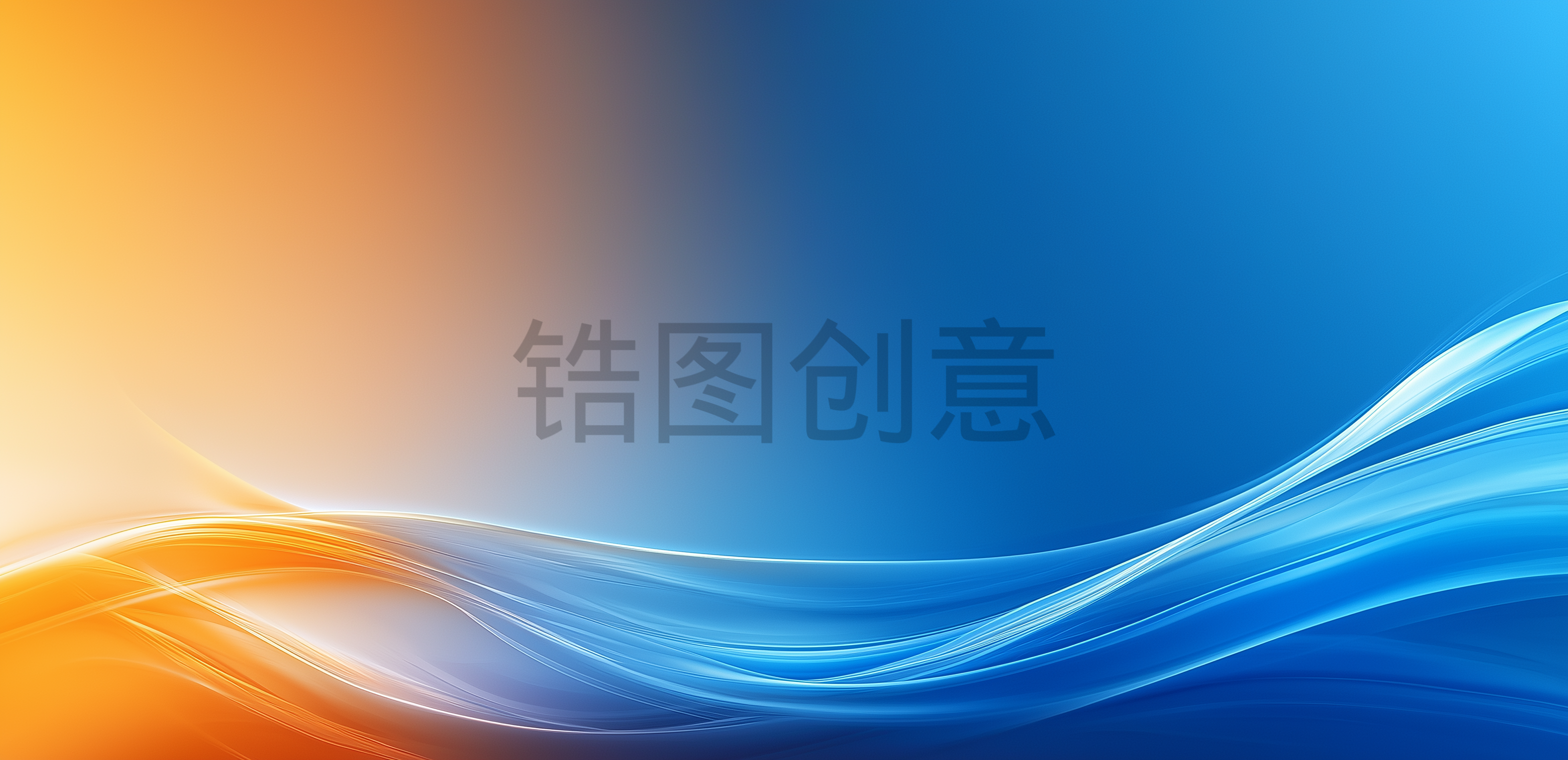 波浪流动曲线抽象肌理质感蓝色橙色渐变背景