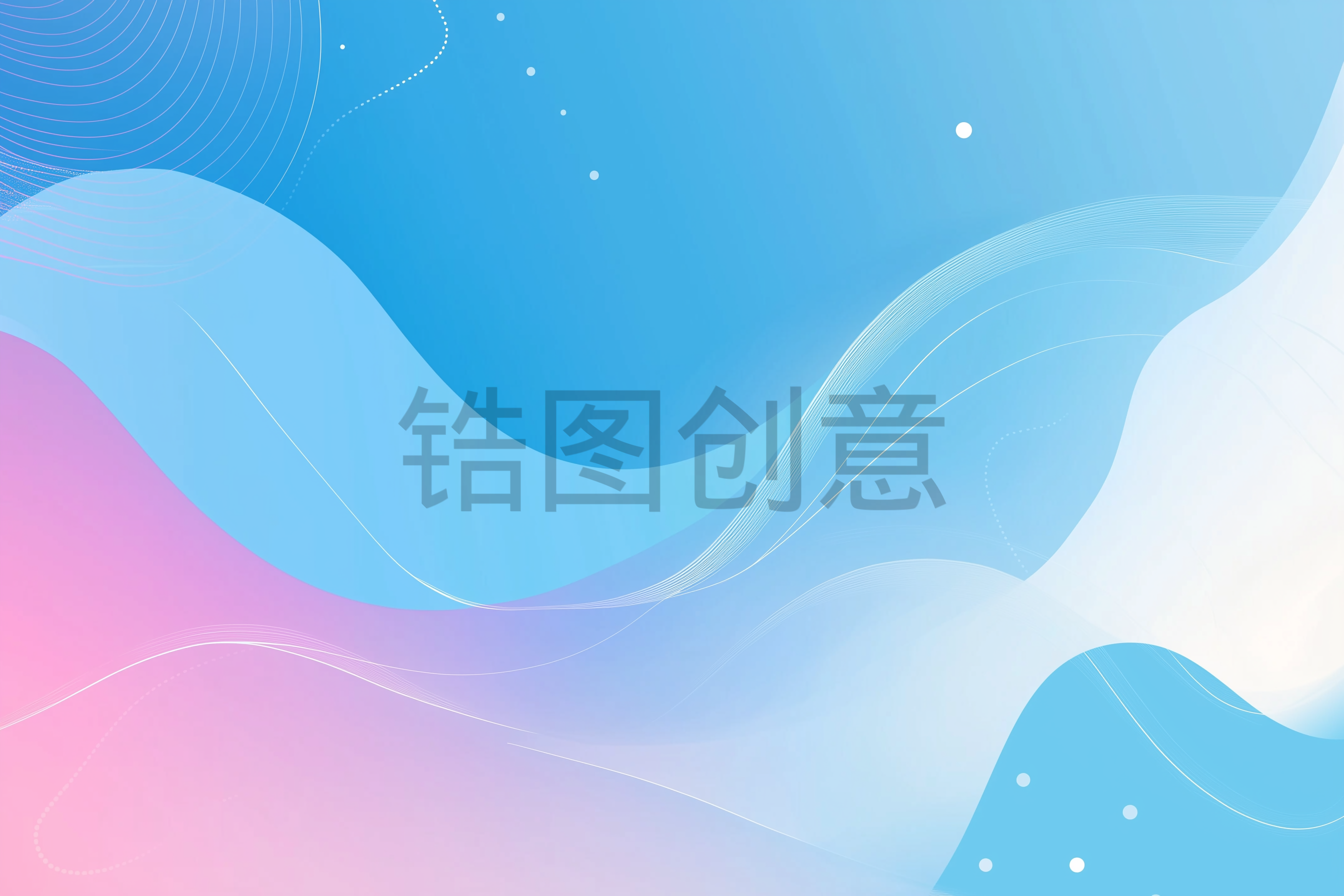 蓝色渐变抽象感曲线组合扁平背景