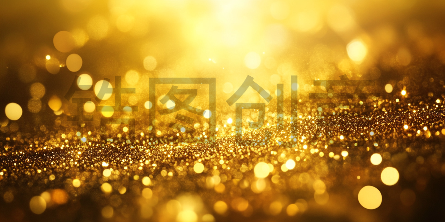 金色粒子光影光斑渐变背景图片素材
