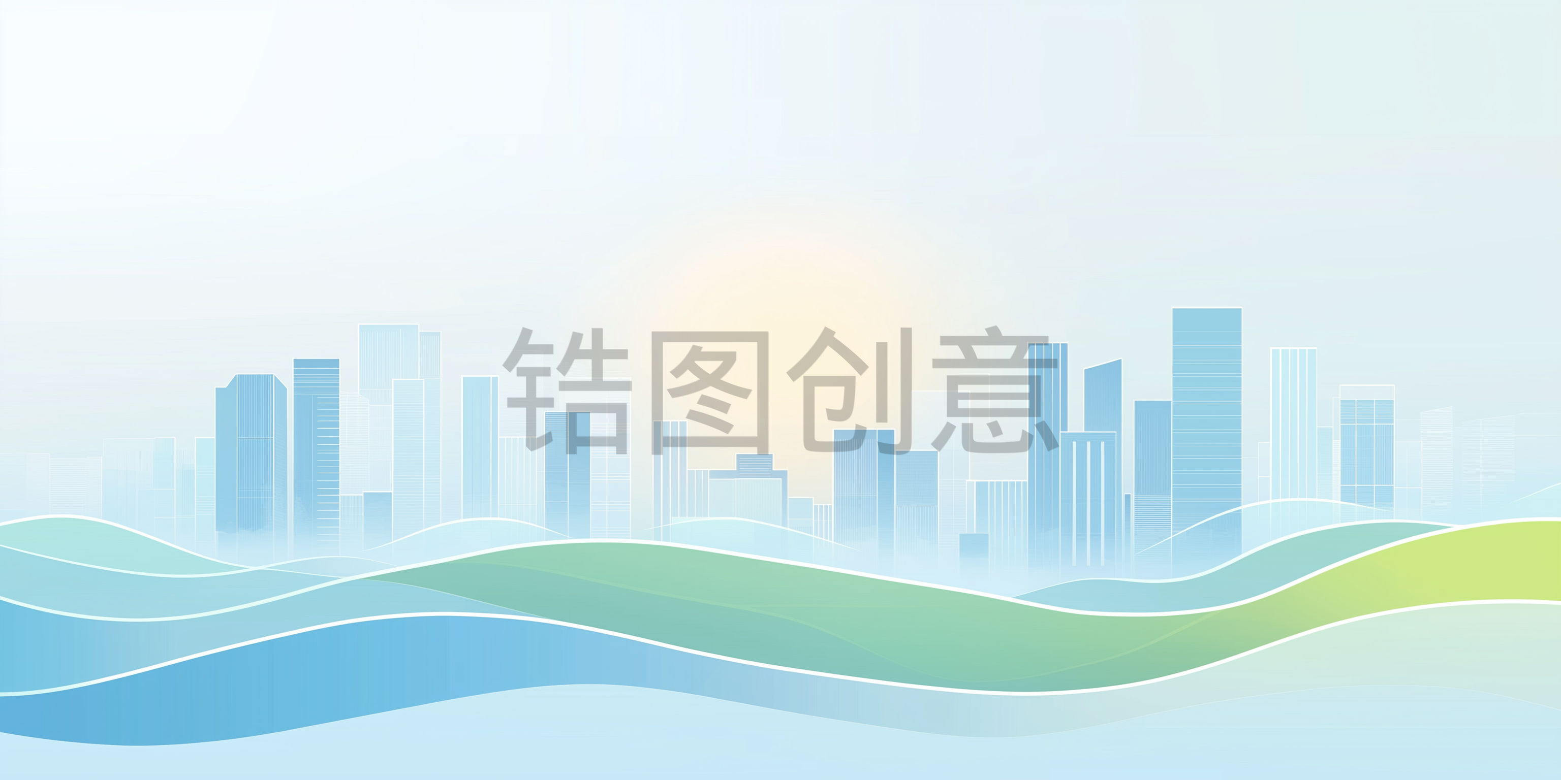 简约城市建筑曲线组合插画背景素材